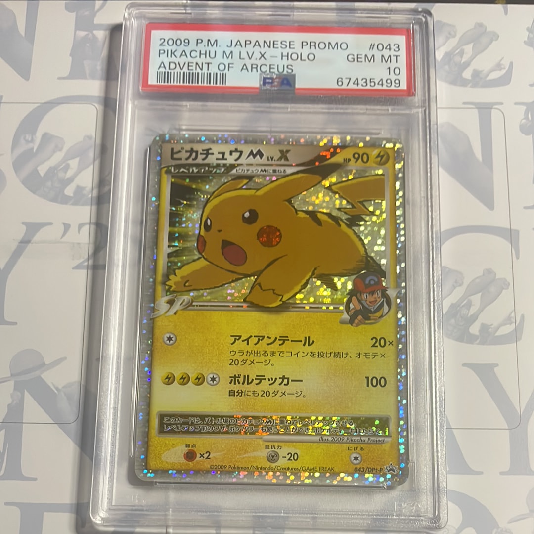 PSA9】ピカチュウM ムービー LV.X: プロモ[DPt-P 043/DPt-P