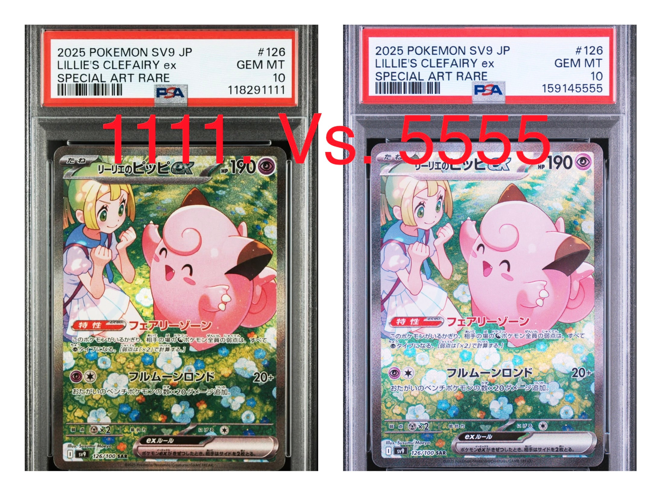 レシラム SR[BW1 055/053](拡張パック「ブラックコレクション」)の新品