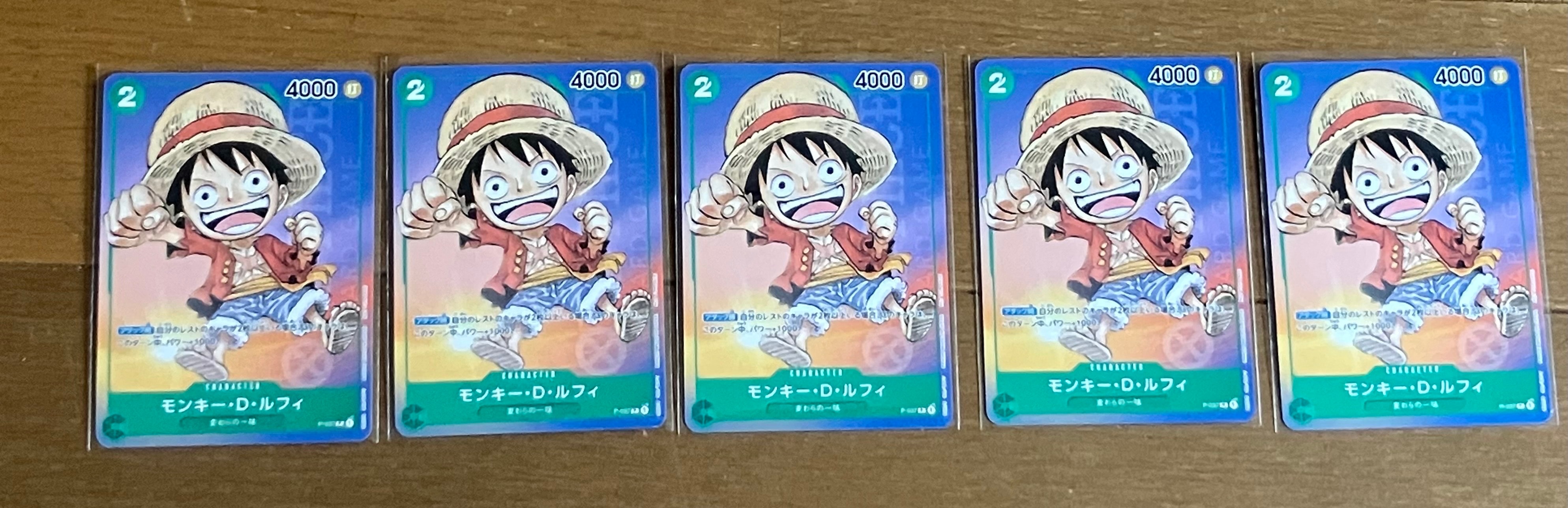 モンキー・D・ルフィ P [P-037] (最強ジャンプ 2023年 6月号 )の新品