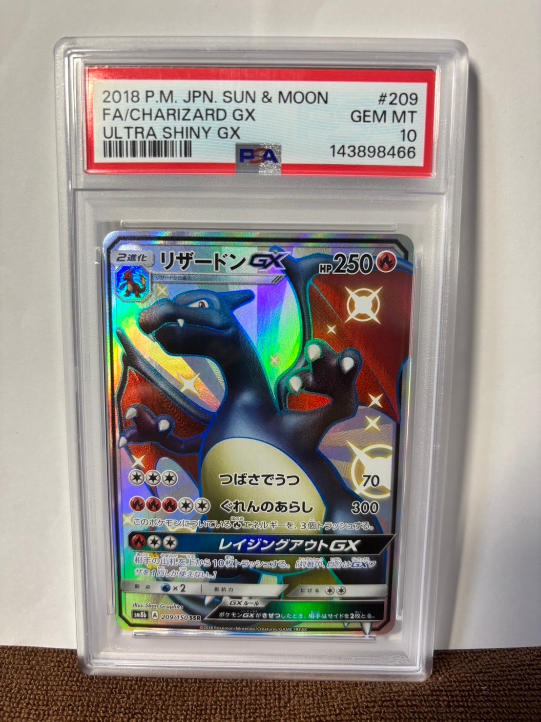 PSA9】ピカチュウ: プロモ[ADV-P 024/ADV-P](プロモーションカード