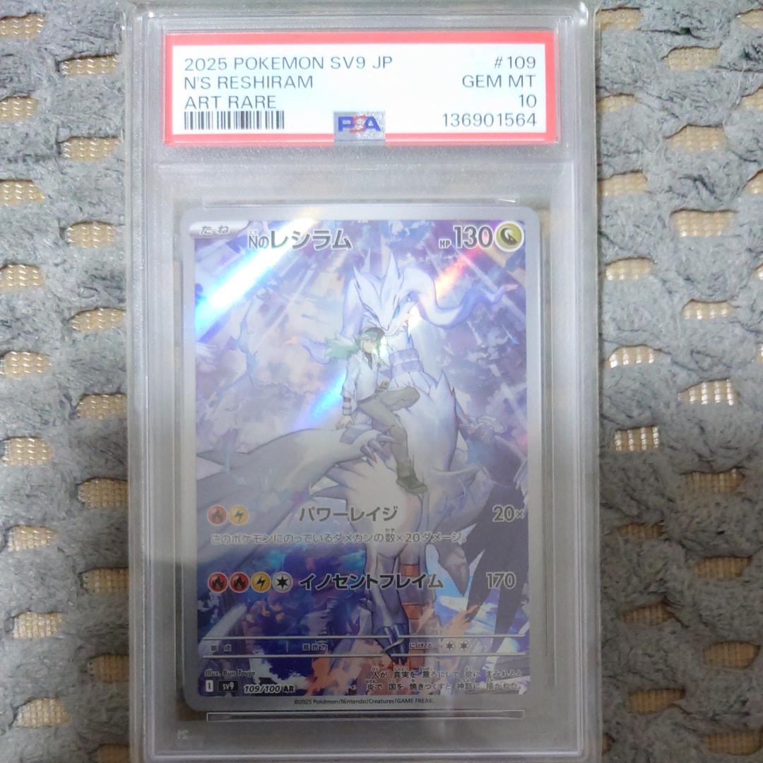 ブラッキー ☆ : 旧裏 [neo2 No.197](ポケモンカード☆neo 拡張パック