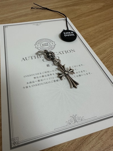 Chrome Hearts 1 Ball Tiny CH Cross Charm "Silver"