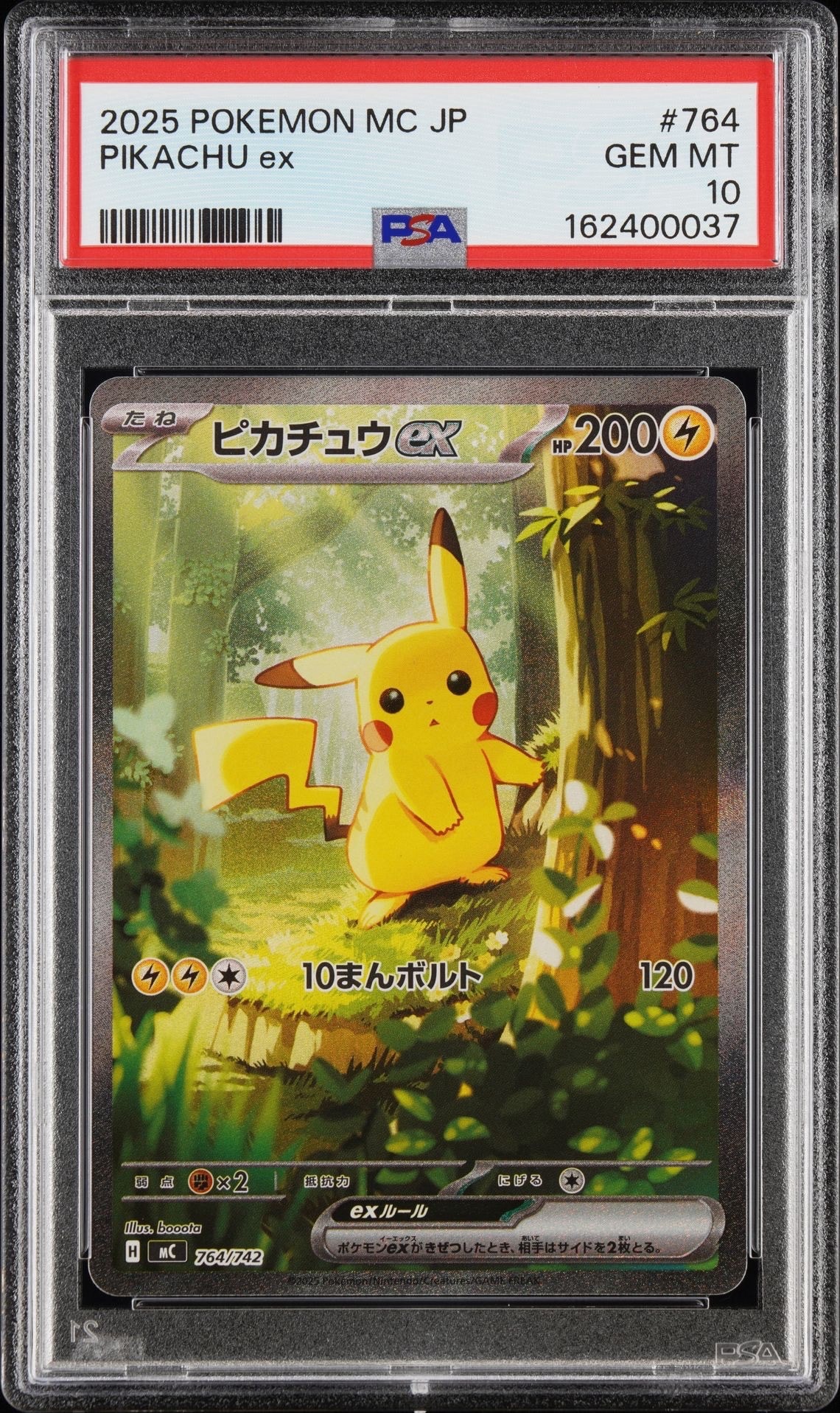 ピカチュウ C :1ED (拡張パック「コレクションX」) ピカチュウ C :1ED [XY1 022/060](拡張パック「コレクションX」)の新品