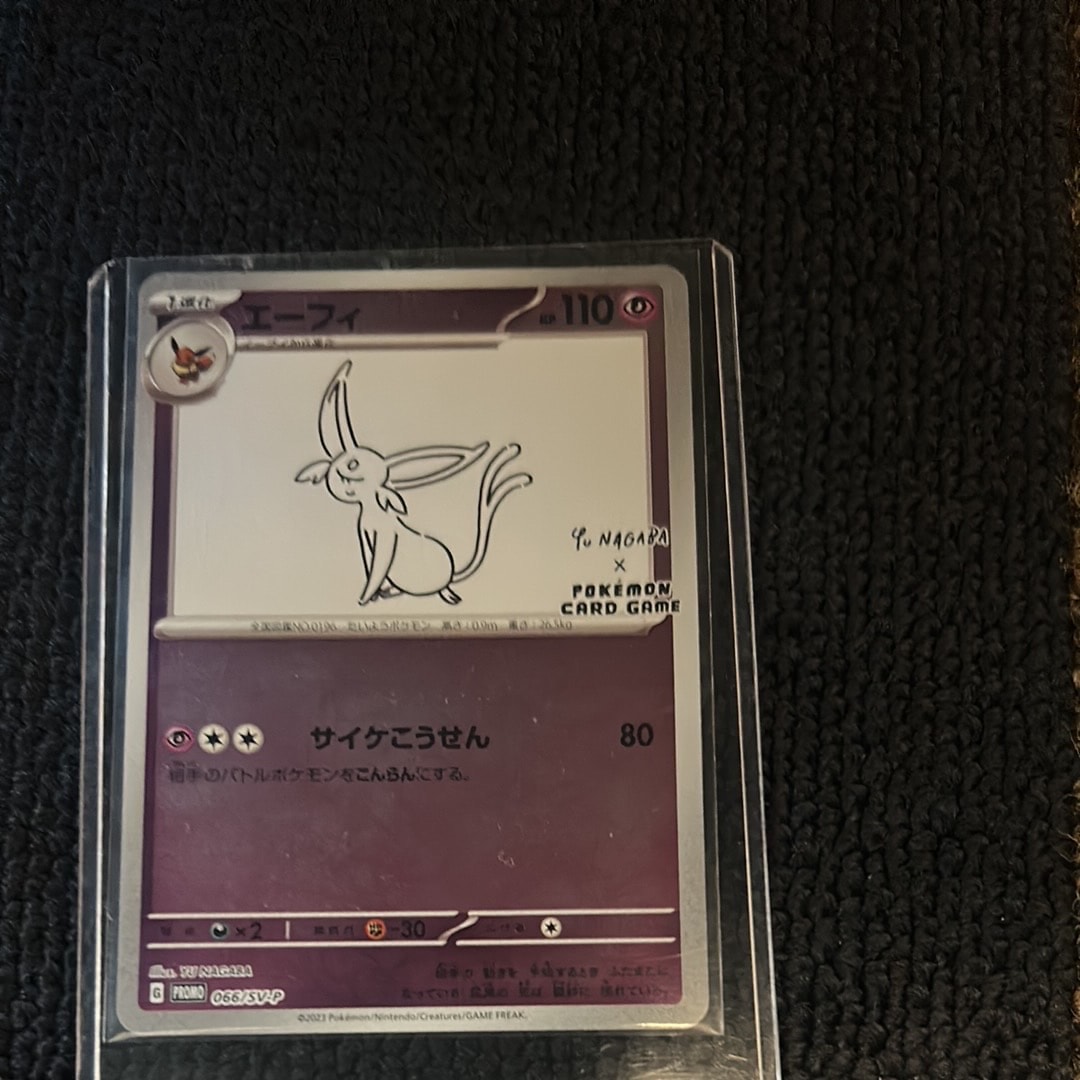 エーフィ: プロモ [SV-P 066](「YU NAGABA×ポケモンカードゲーム」プロモーションカード「SV-P」)