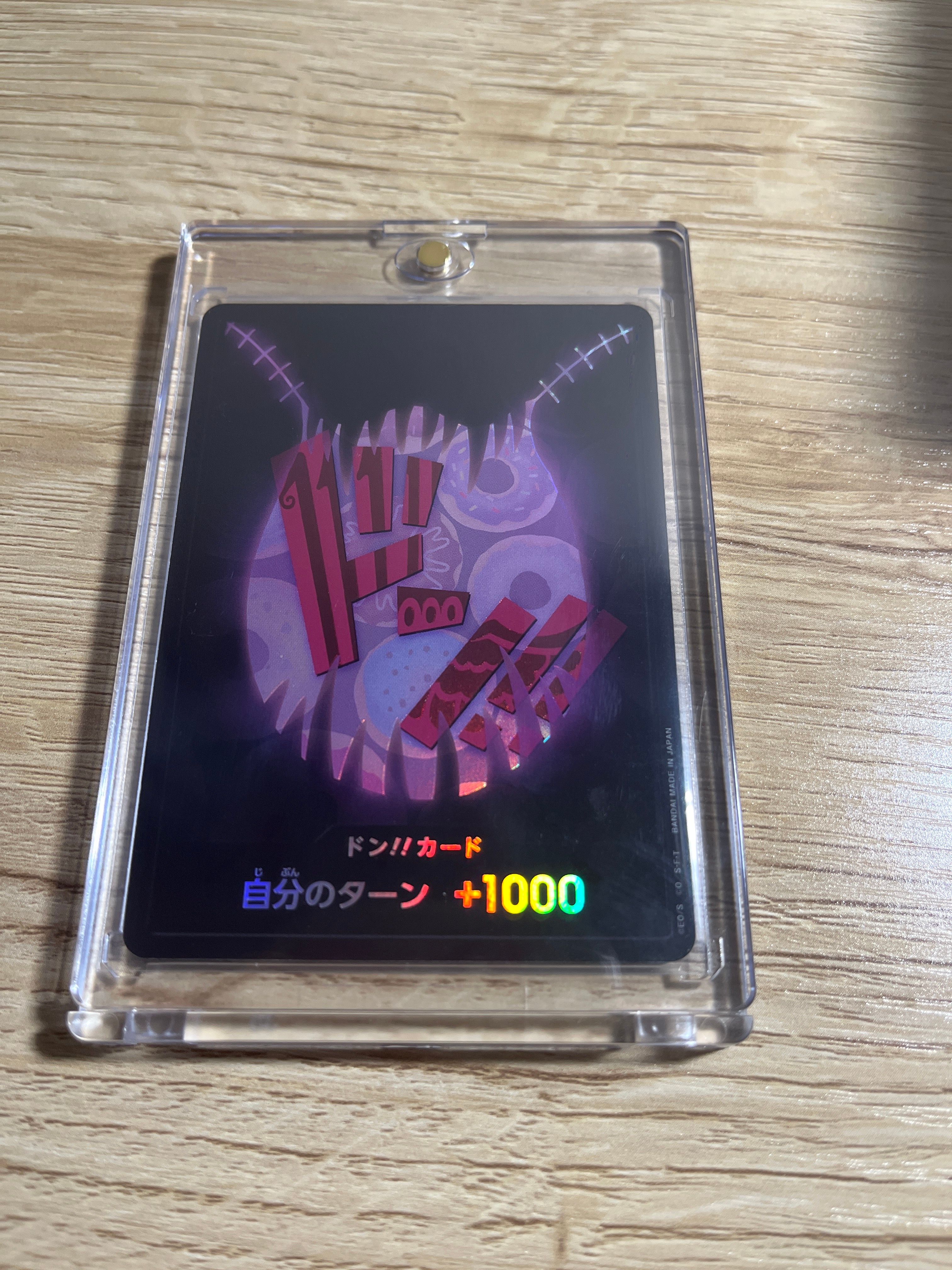 ドン!!カード : シャーロット・カタクリ パラレル (プレミアムブースター「ONE PIECE CARD THE BEST」)