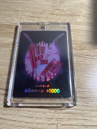 ドン!!カード : シャーロット・カタクリ パラレル (プレミアムブースター「ONE PIECE CARD THE BEST」)