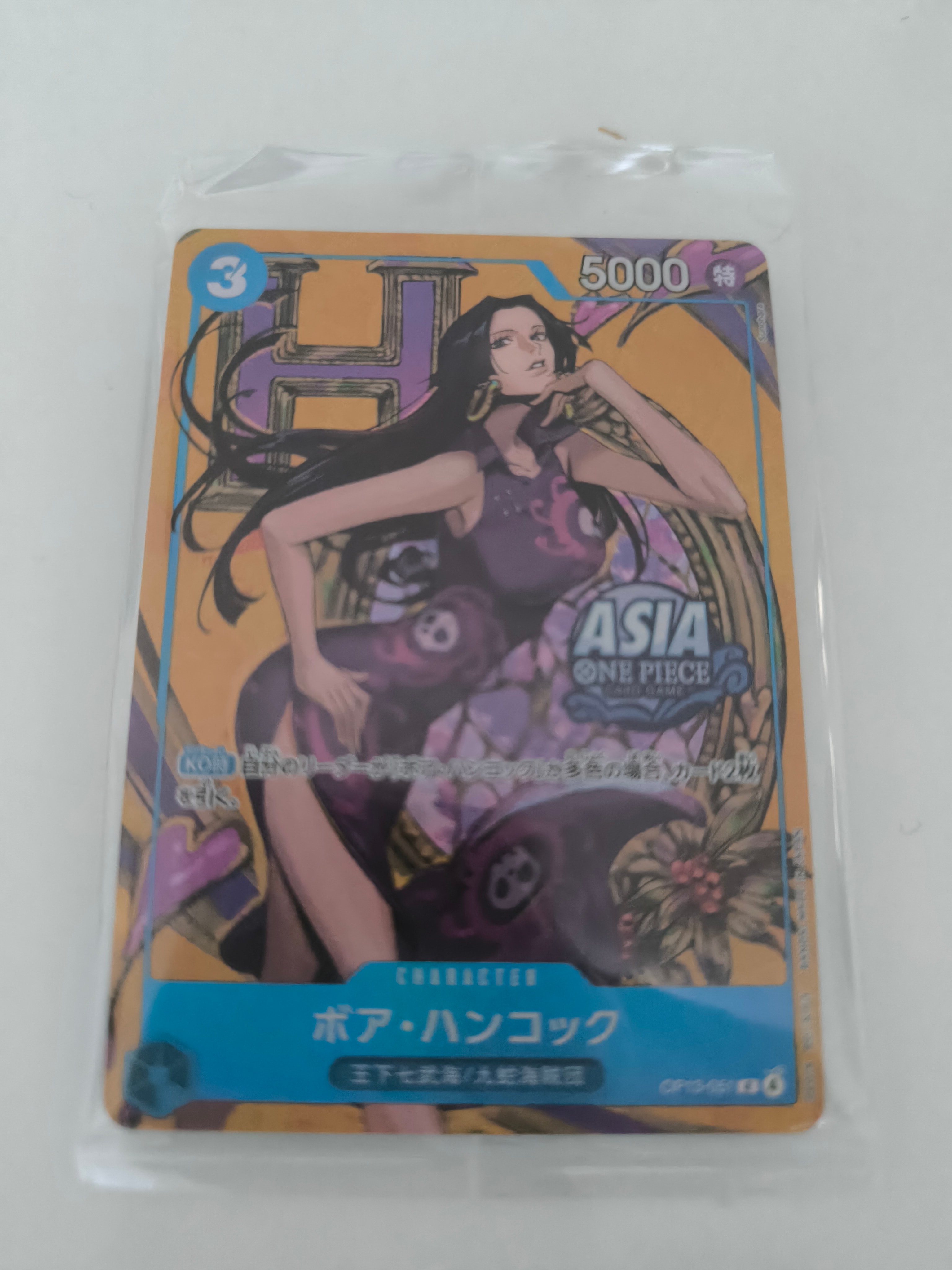 PSA10】ボア・ハンコック R [OP13-051](プロモーションカード「公認