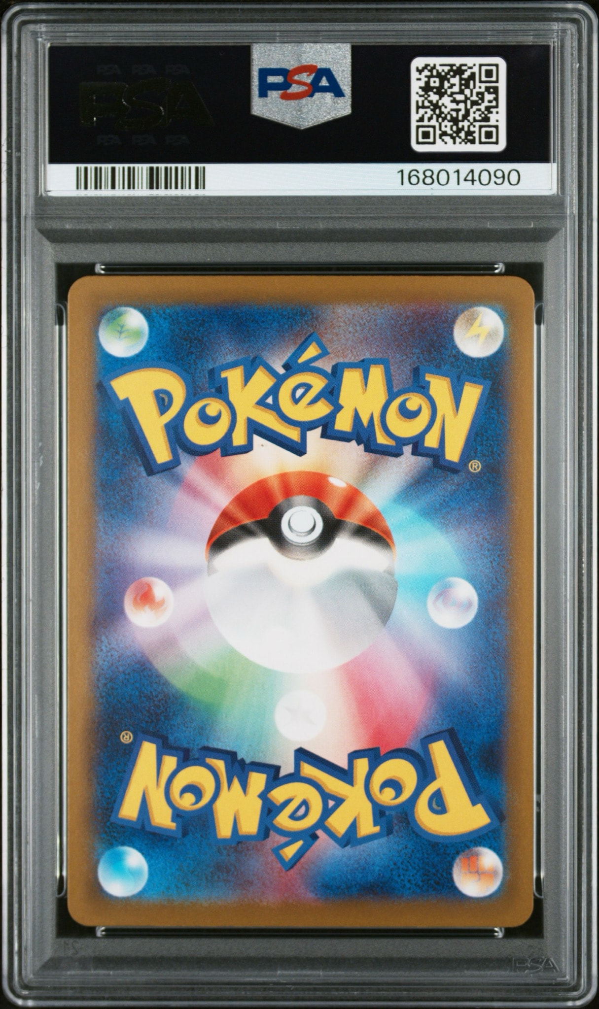 PSA9】ヒロシマのピカチュウ P [SV-P 261](スペシャルBOX「ポケモン