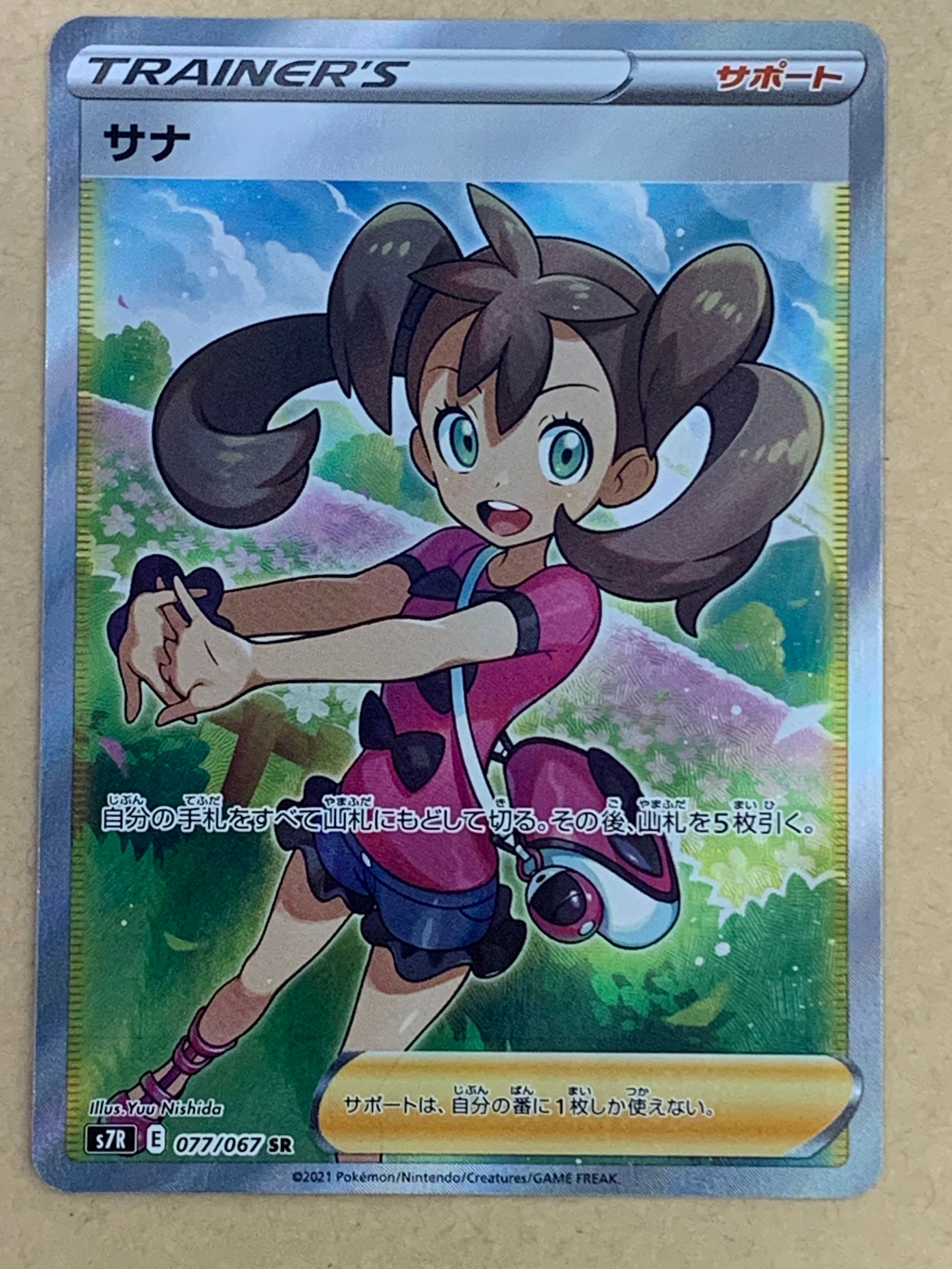 検索 | スニーカーダンク