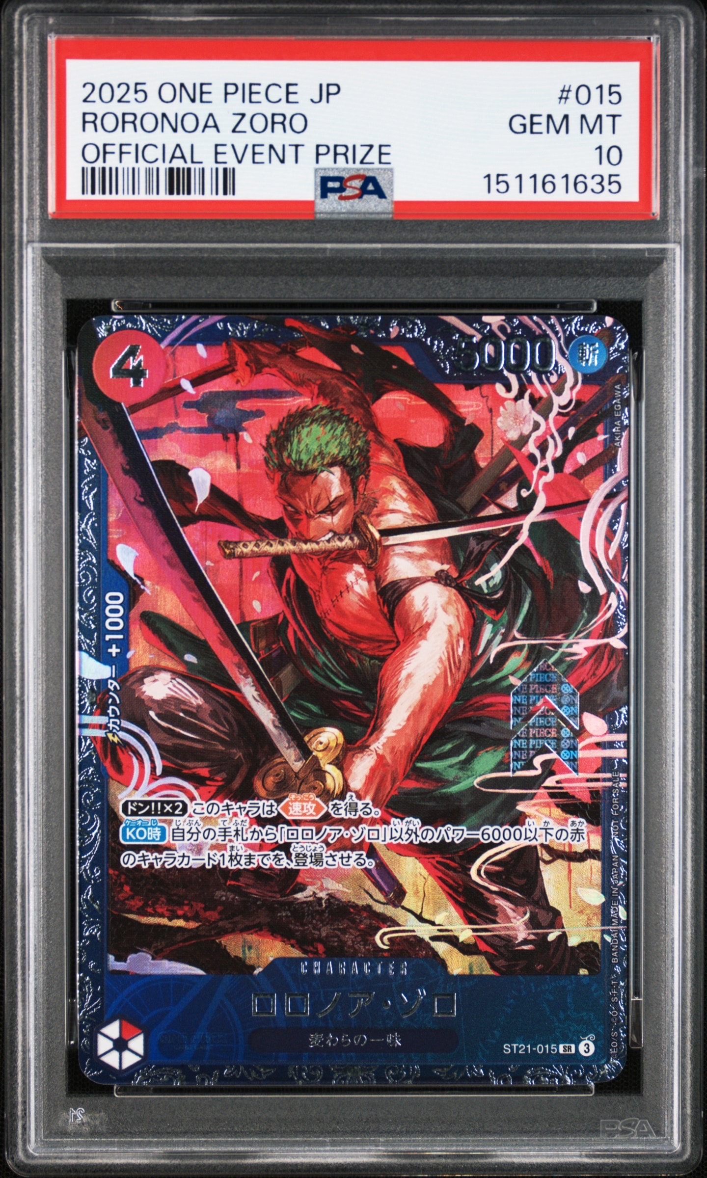 ロロノア・ゾロ SR [ST21-015](プロモーションカード「フラッグシップバトル ベスト8記念品」)
