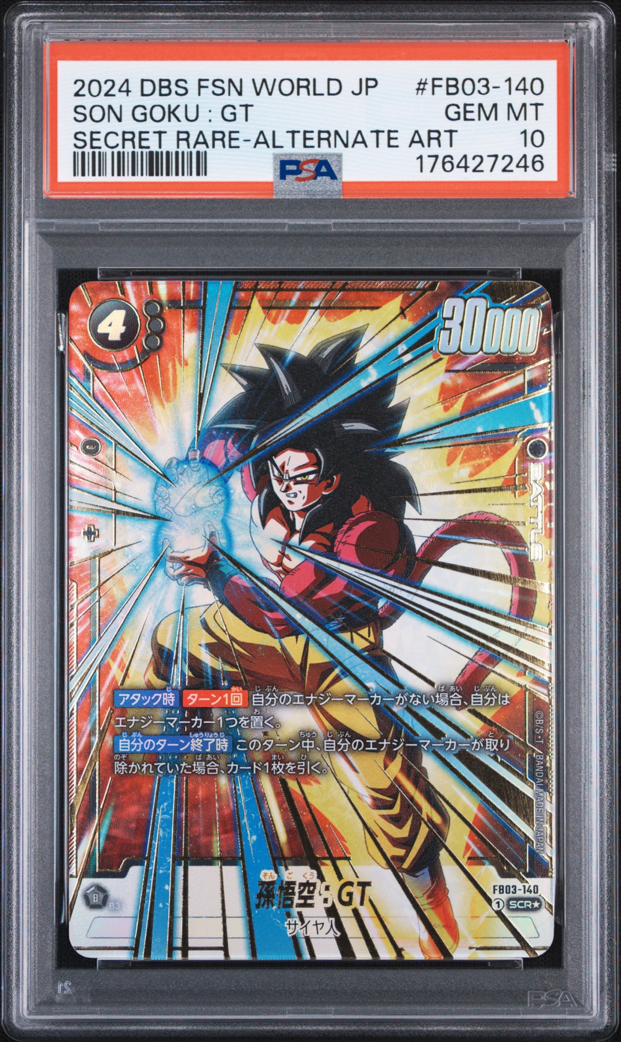 PSA10】孫悟空：GT SCR☆ [FB03-140](フュージョンワールド