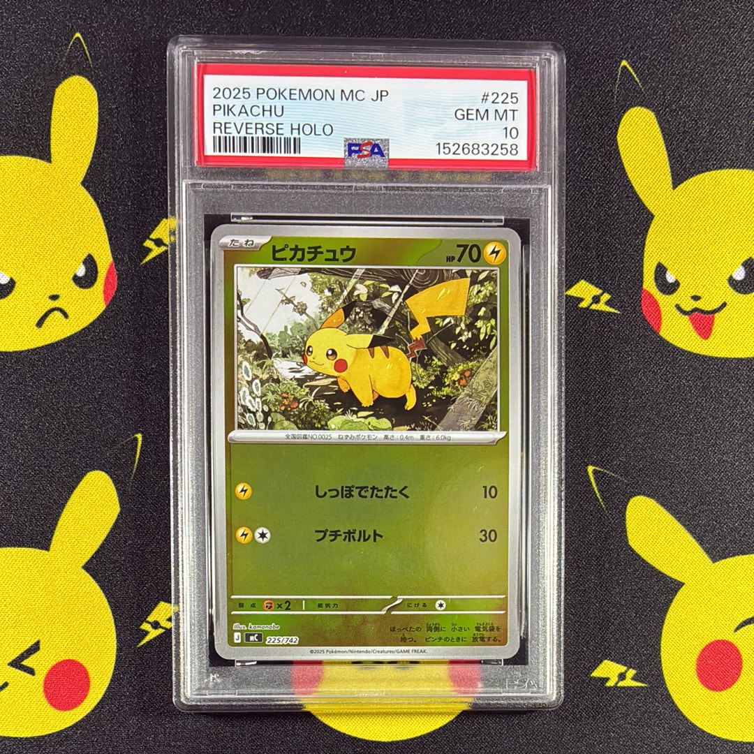 ピカチュウ :ミラー [MC 225/742](スタートデッキ100「バトルコレクション」)