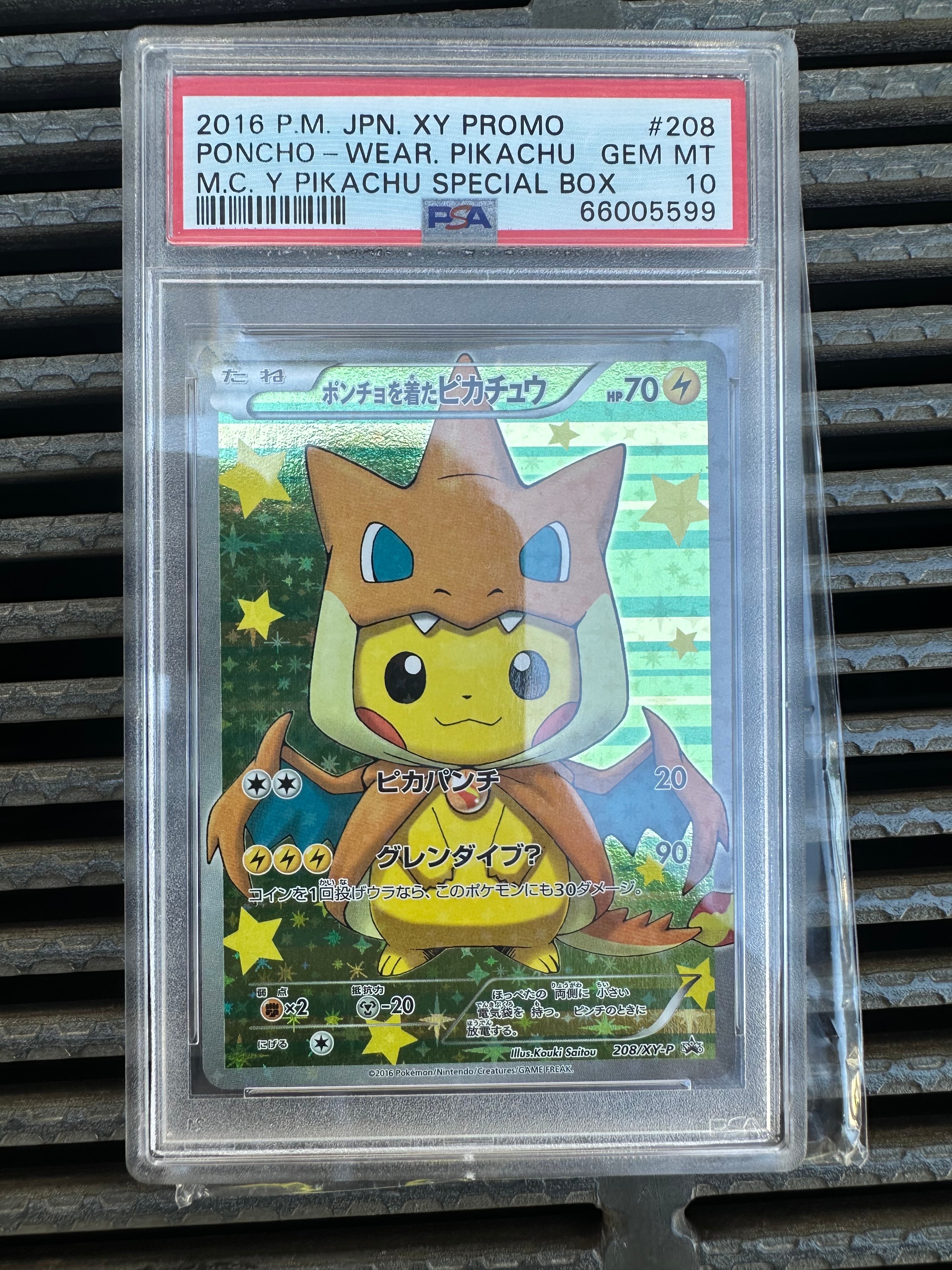 ポンチョを着たピカチュウ: プロモ[XY-P 208/XY-P](BREAK スペシャルBOX「メガリザードンYのポンチョを着たピカチュウ」)