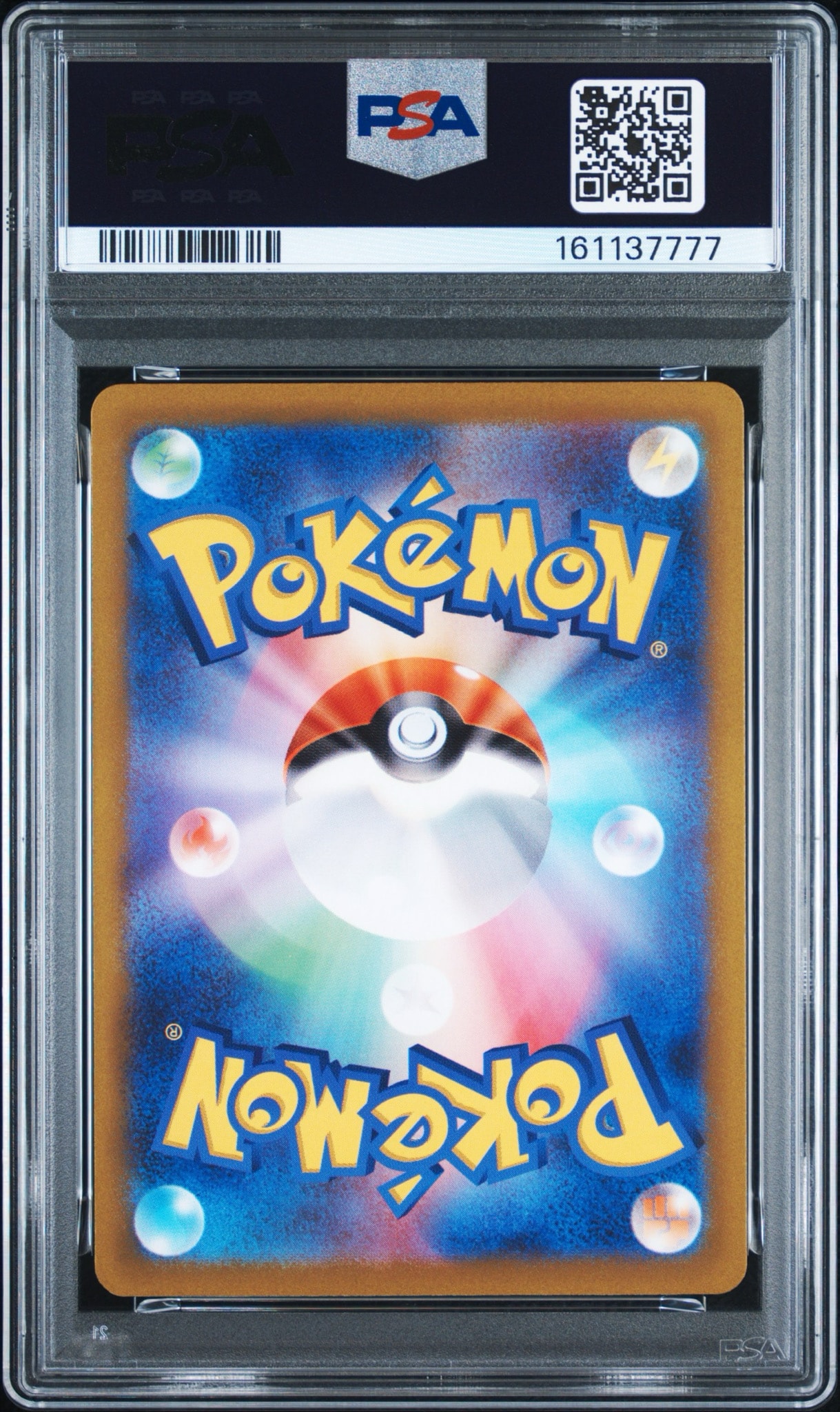 PSA10】ミュウ AR[s12a 183/172](ハイクラスパック「VSTARユニバース