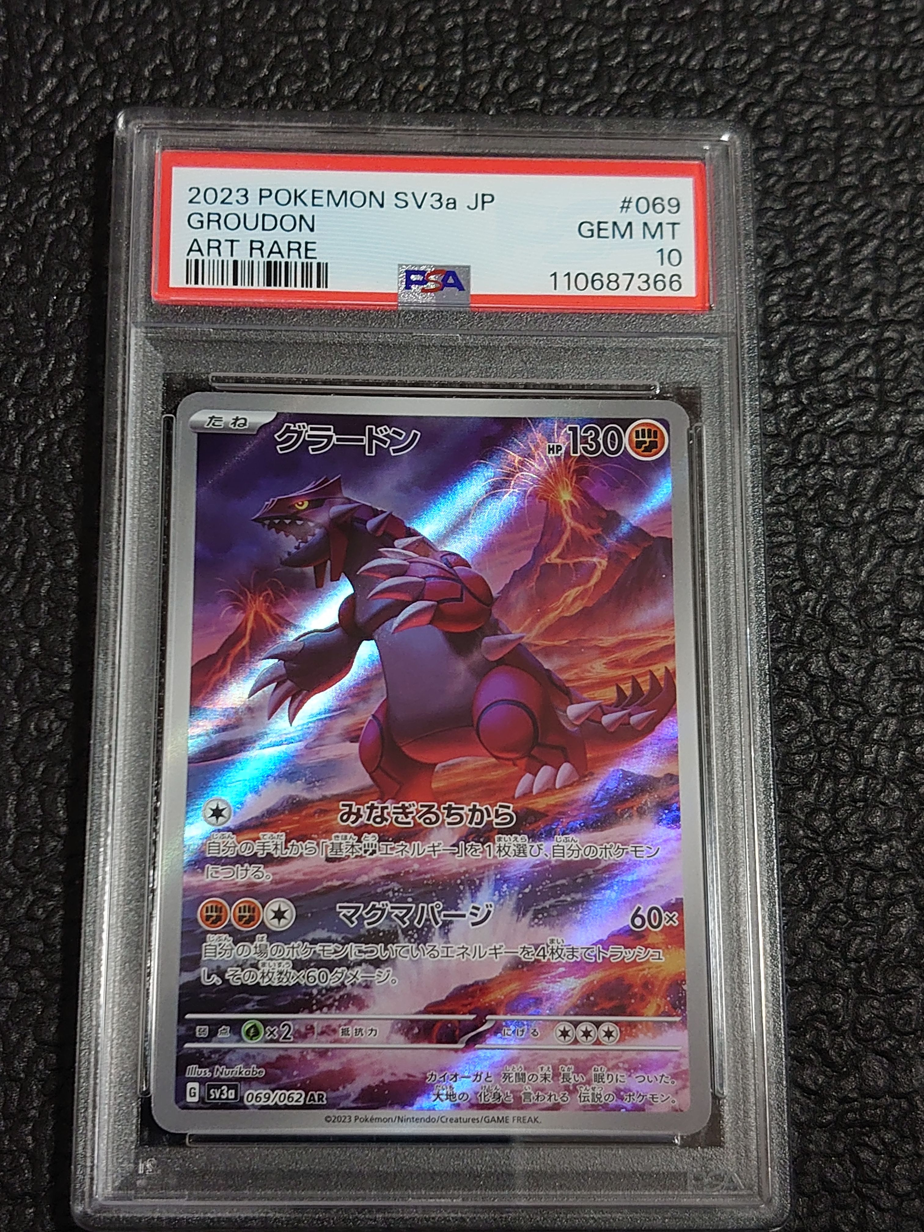 Groudon 069/062 AR Holo Raging Surf SV3a Pokemon Card