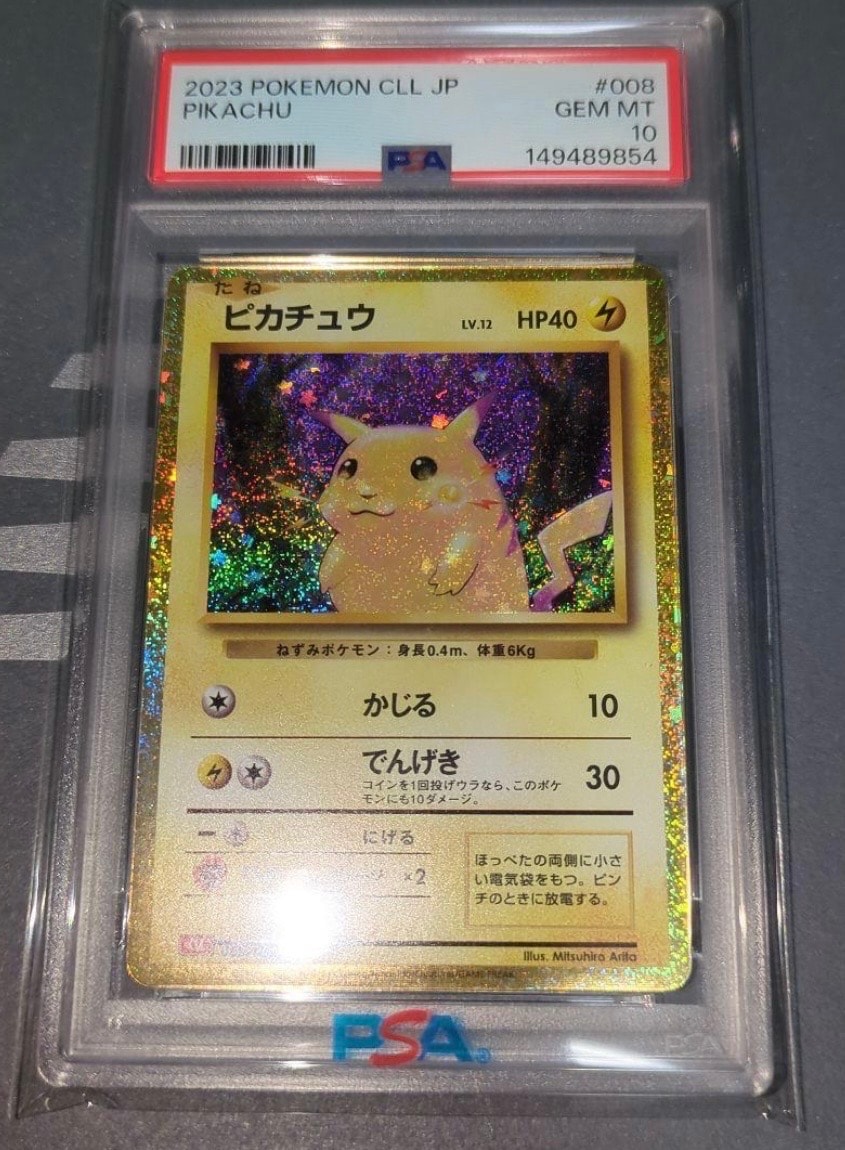 【PSA9】ゴッホピカチュウ SVP/EN/085 ゴッホ展 ピカチュウ : プロモ [SVP EN 085](「ゴッホ展」 プロモーションカード