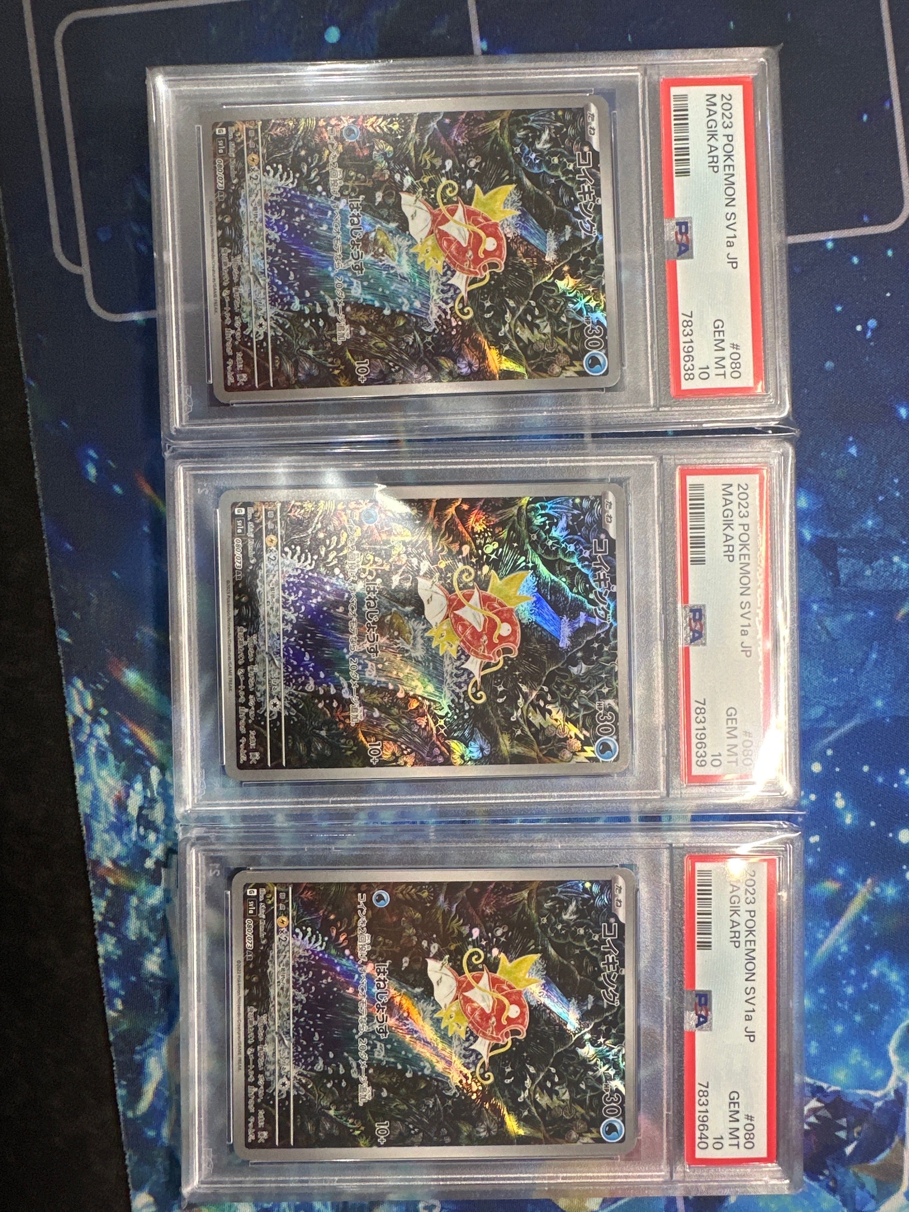 コイキング AR[SV1a 080/073](スカーレット&バイオレット 拡張パック「トリプレットビート」)