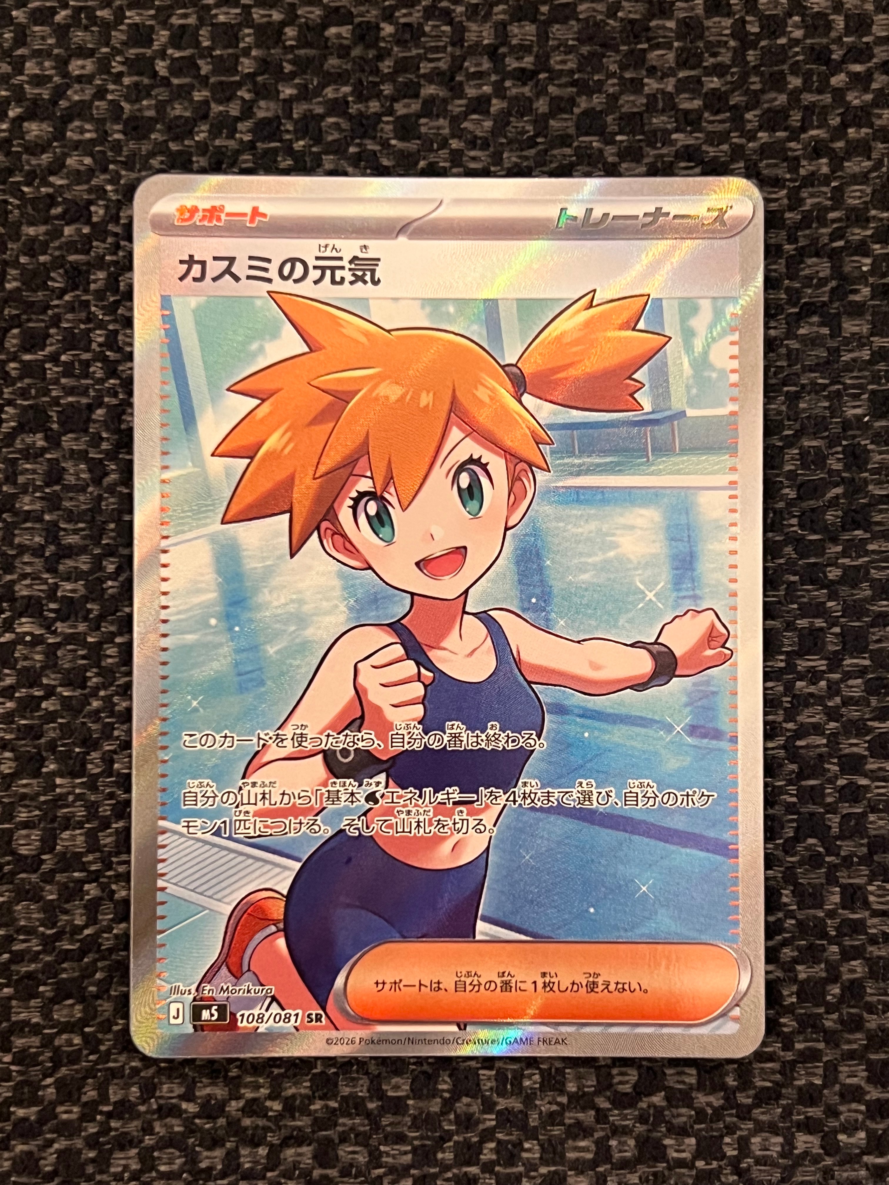 リザードン&テールナーGX SR: SA[SM11a 068/064](強化拡張パック