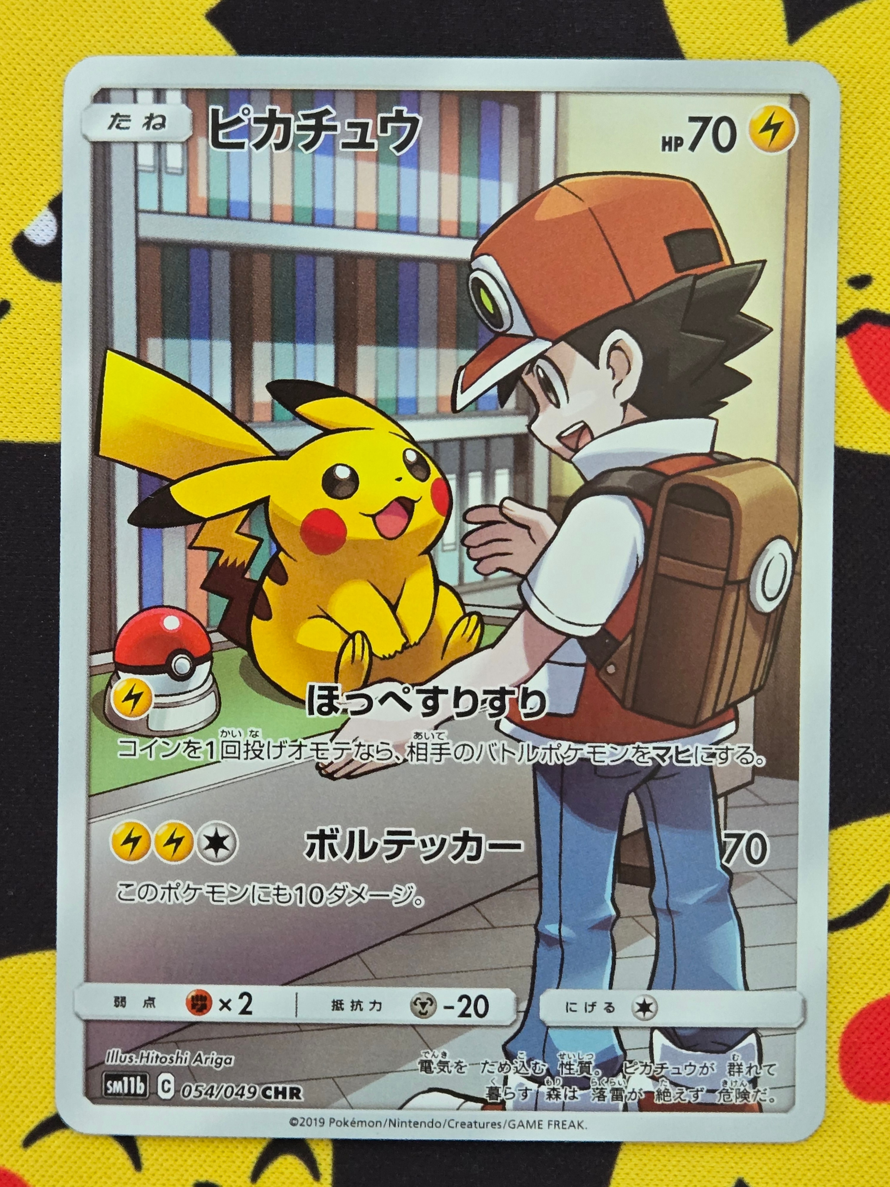 キングドラ ☆ : 旧裏 [neo3 No.230](ポケモンカード☆neo 拡張パック