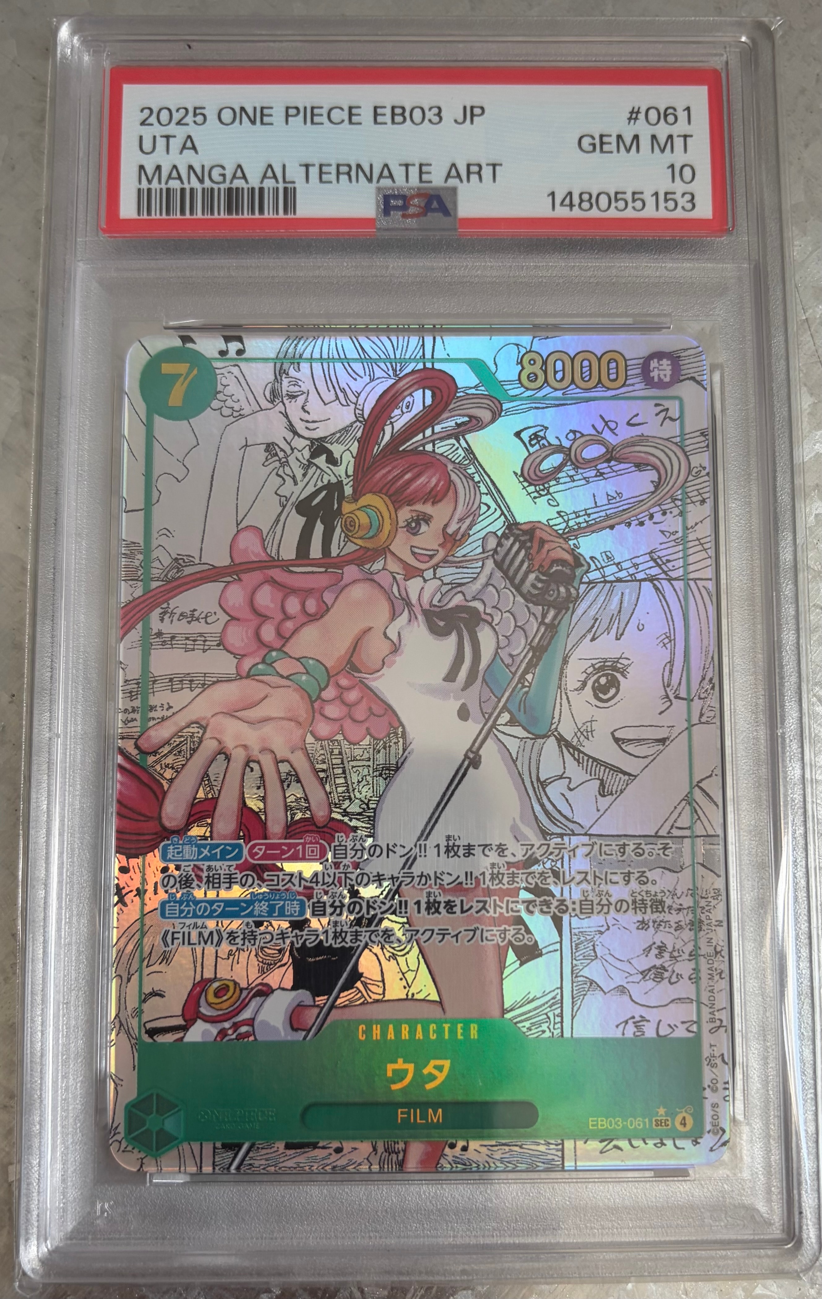 Uta SEC-SP (Comic Parallel) [EB03-061](Extra Booster "ONE PIECE Heroines edition")