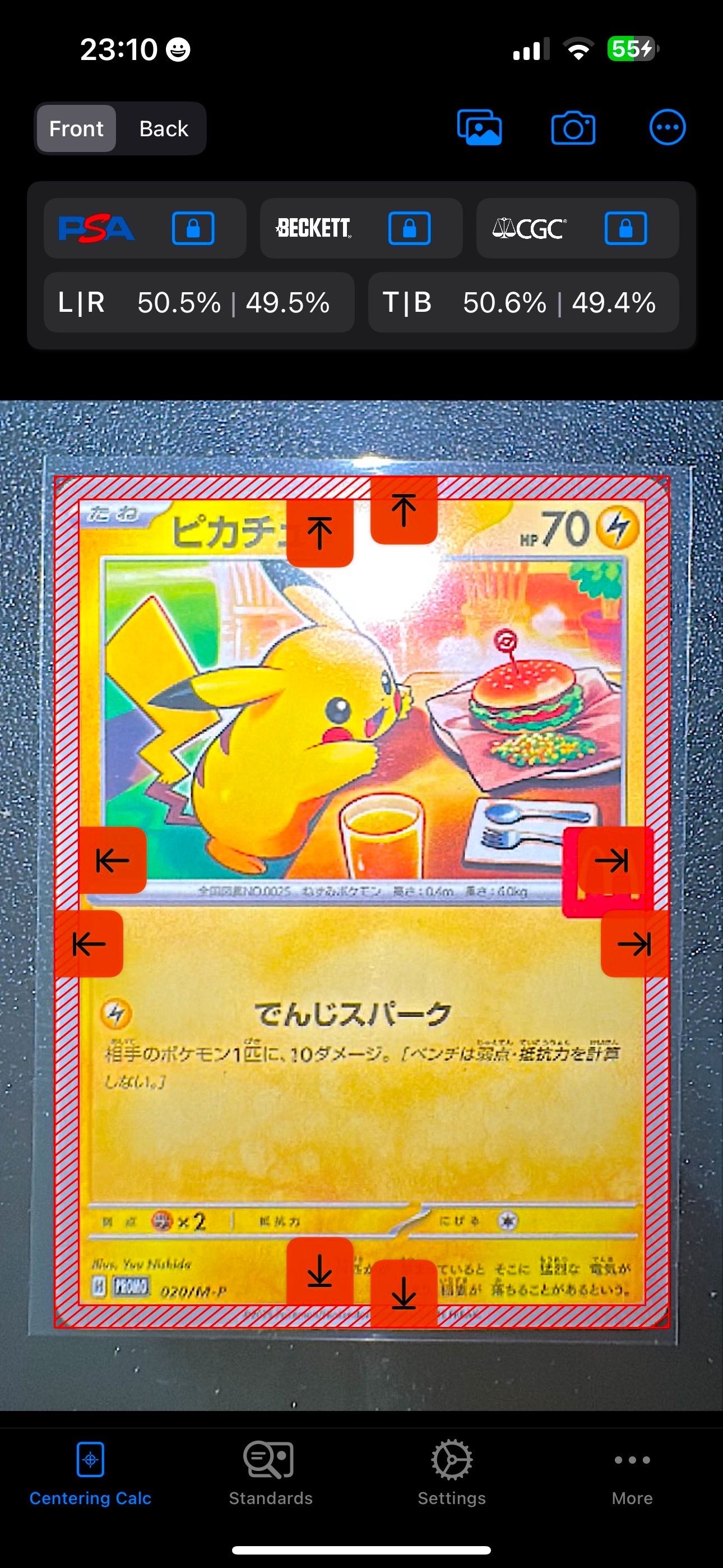 ピカチュウ P [M-P 020](プロモカードパック「マクドナルド ハッピーセット2025」)