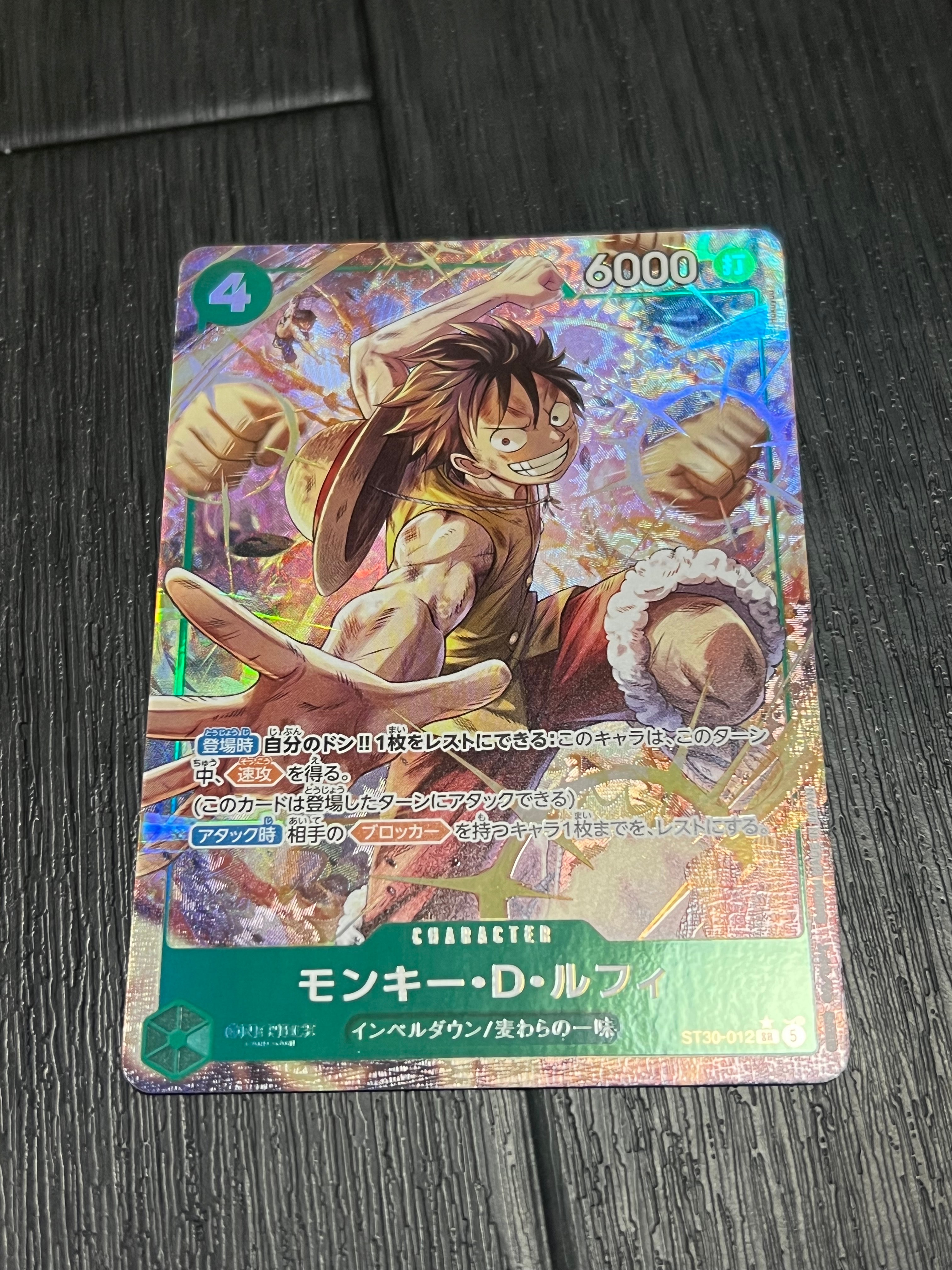 モンキー・D・ルフィ SR-P [ST30-012](スタートデッキEX「ルフィ&エース ボーナスパック」)