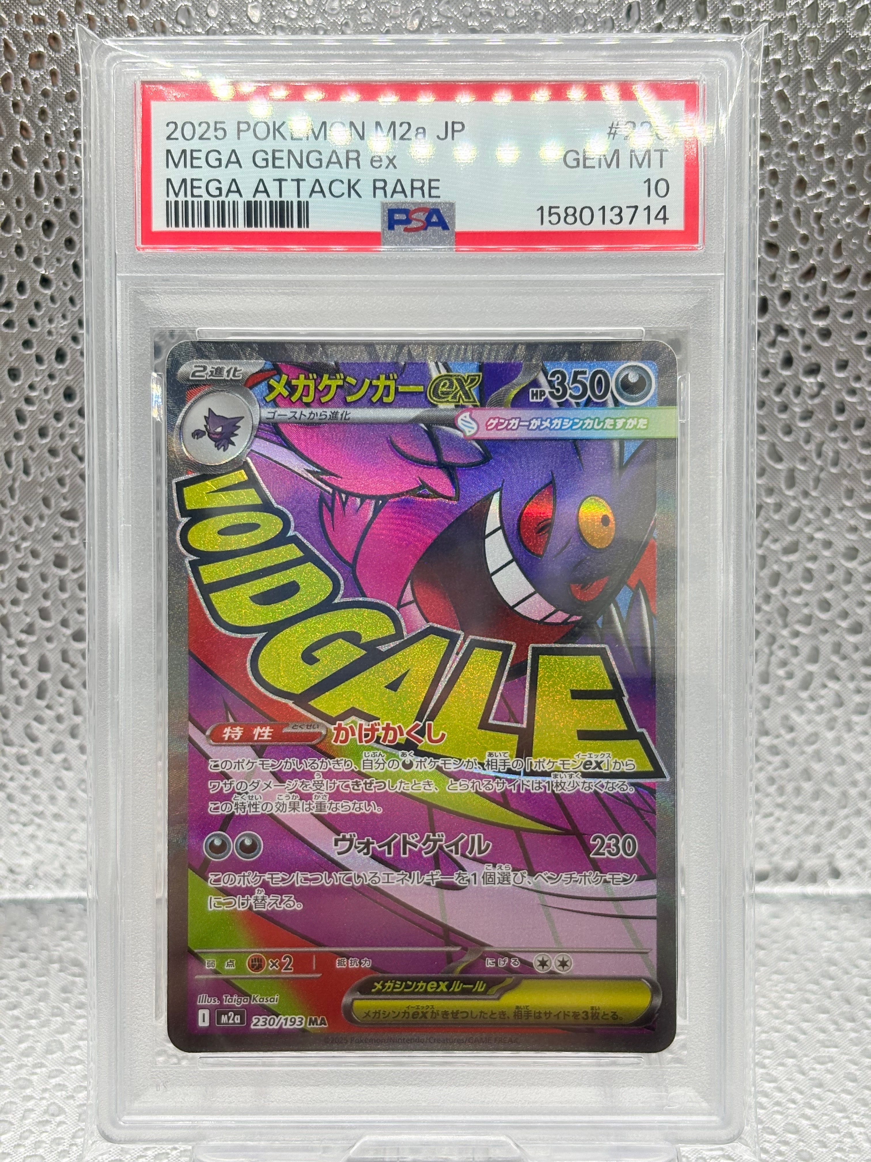 PSA10】わるいハッサム ☆ : 旧裏 [neo4 No.212](ポケモンカード☆neo