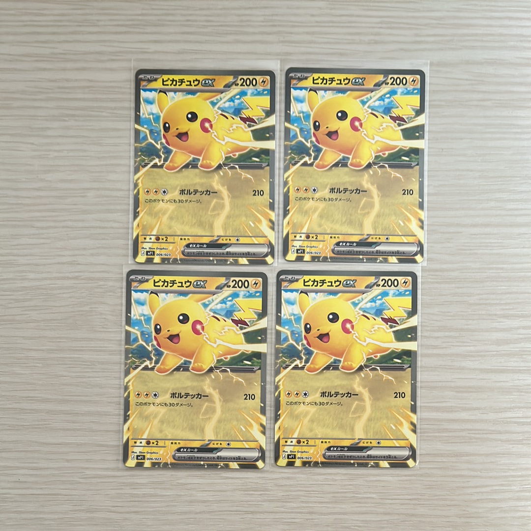 PSA10】チラチーノex SAR [M4 117/083](拡張パック「ニンジャスピナー