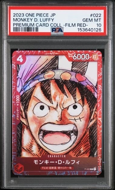 PSA10】モンキー・D・ルフィ P [P-022] (プレミアムカードコレクション