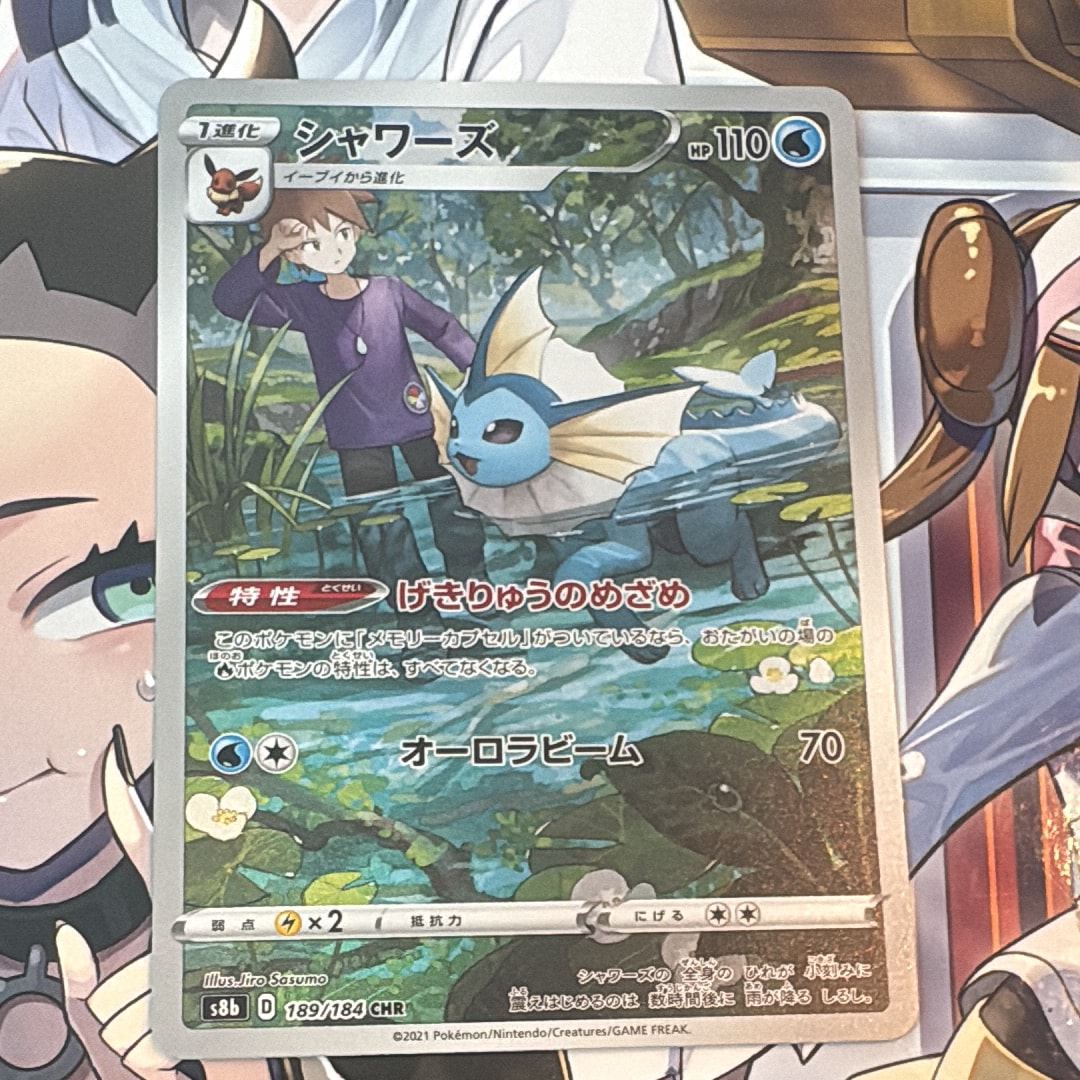 ニンフィア: プロモ [SV-P 070](「YU NAGABA×ポケモンカードゲーム