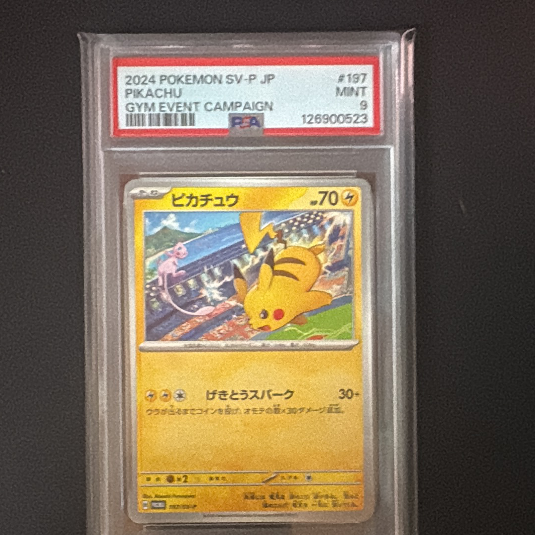 ラグラージ R :1ED [XY5 015/070](拡張パック「タイダルストーム」)の