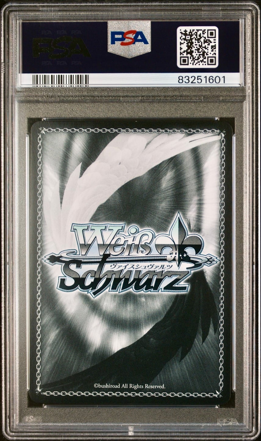 PSA10】海で遊んだ後は… 宝鐘マリン SSP[HOL/W104-081SSP SSP PSA10】海で遊んだ後は… 宝鐘マリン SSP[HOL/W104-081SSP SSP