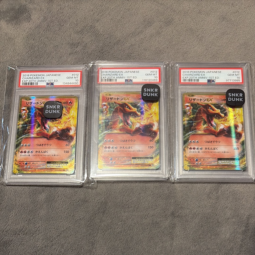 リザードンEX RR :1ED [CP6 012/087](コンセプトパック「ポケットモンスターカードゲーム 拡張パック 20th Anniversary」)