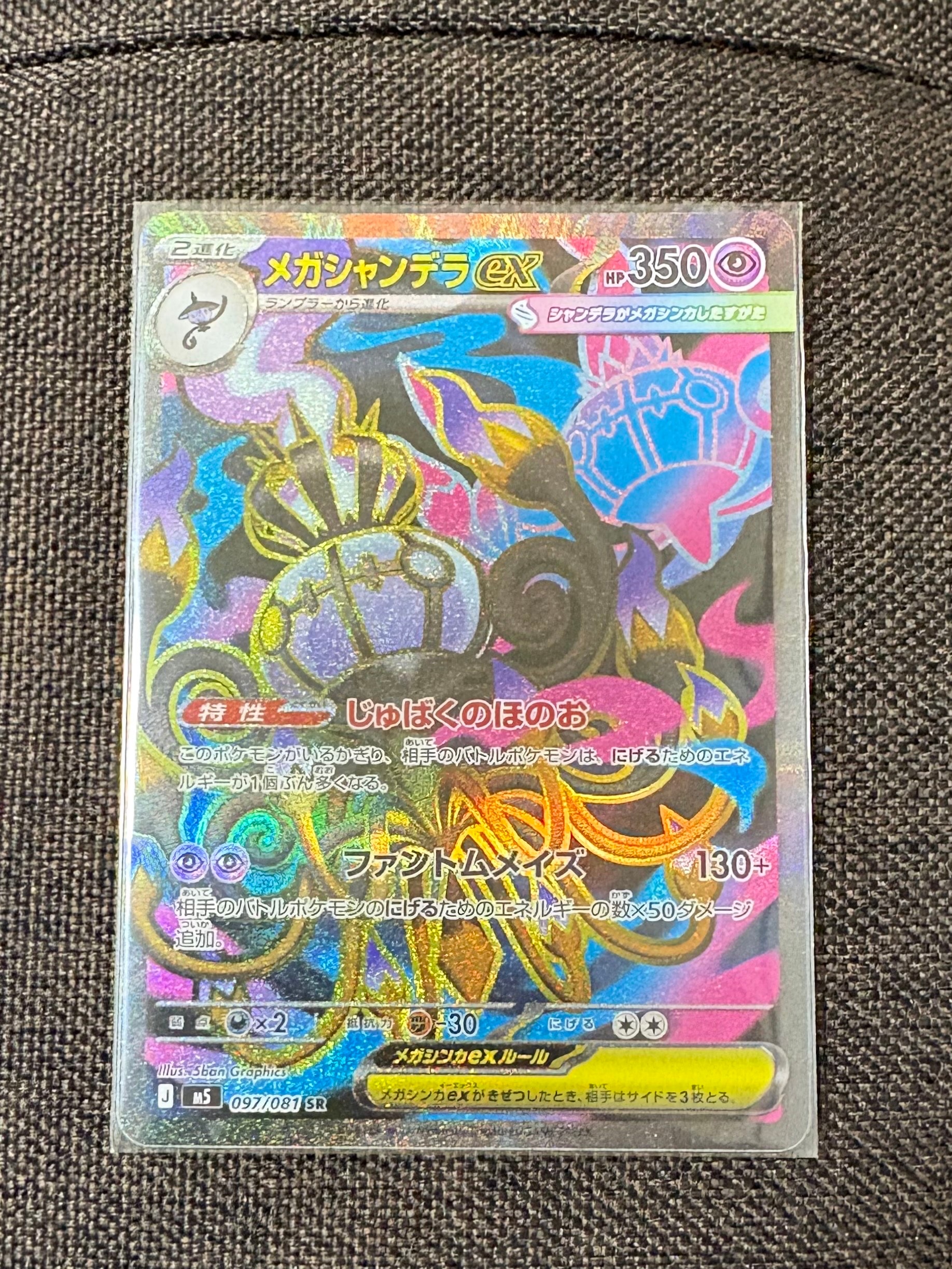 ゼラオラGX HR[SM7a 069/060](強化拡張パック「迅雷スパーク」)の新品