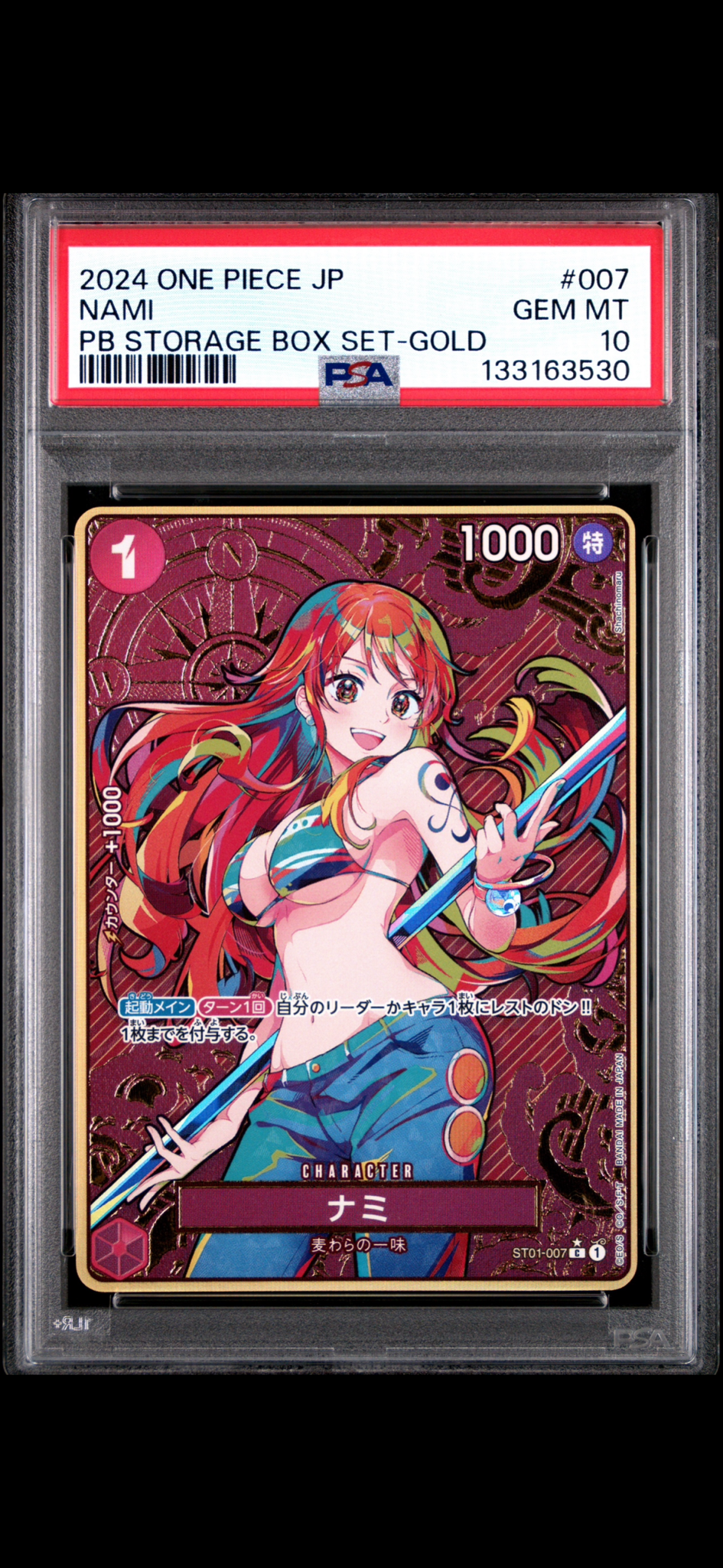PSA10】ナミ C-P [ST01-007](プレミアムブースター「ONE PIECE CARD