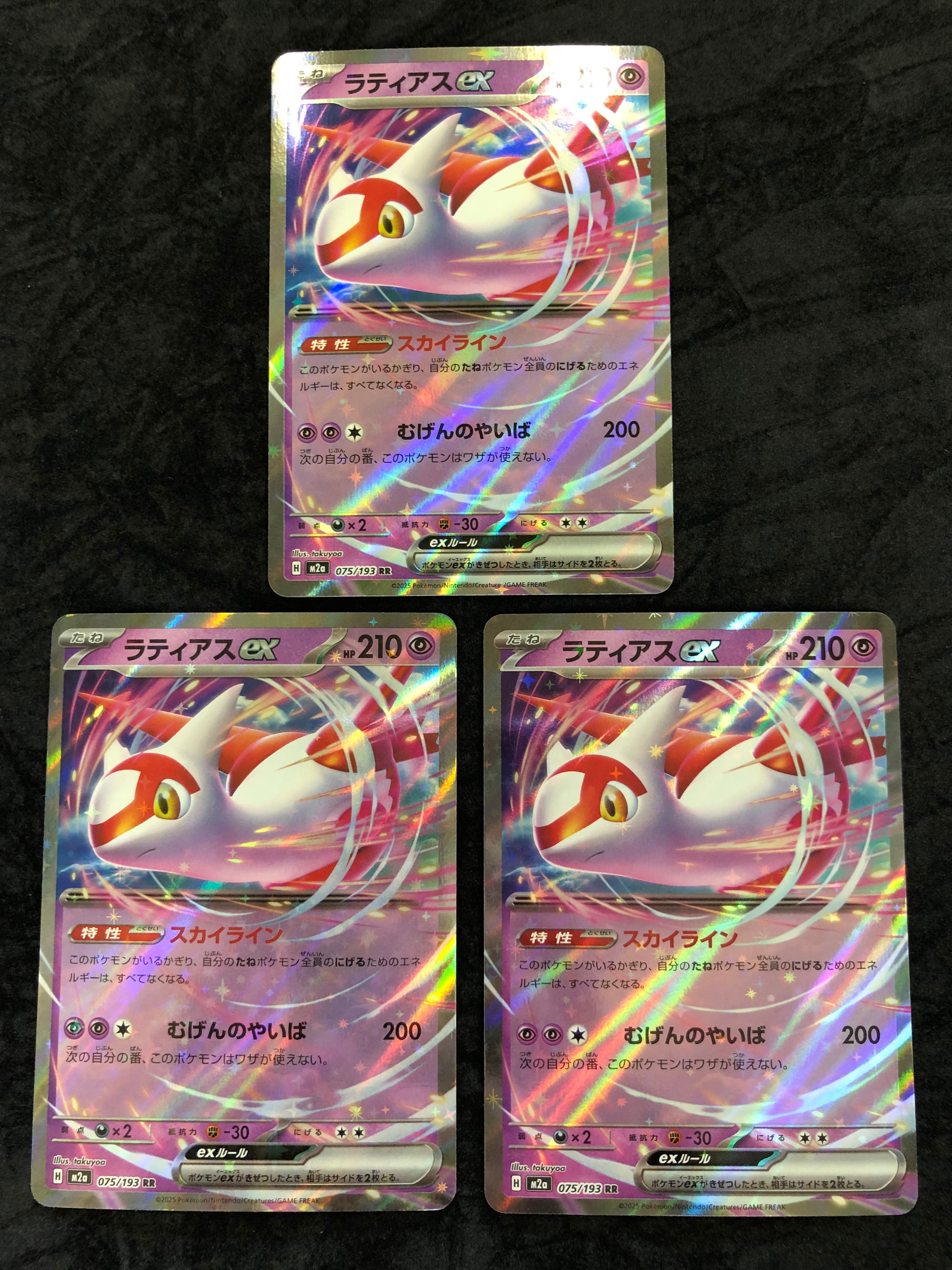 ミュウツーV SR[S10b 073/071](強化拡張パック「Pokemon GO」)の新品