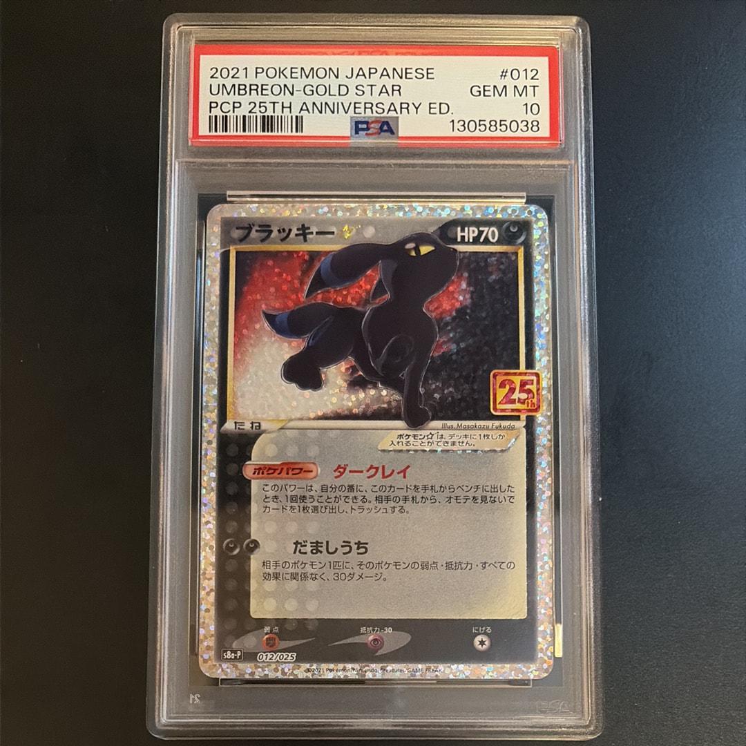 ジラーチ :1ED [CP5 027/036](コンセプトパック 「幻・伝説ドリーム