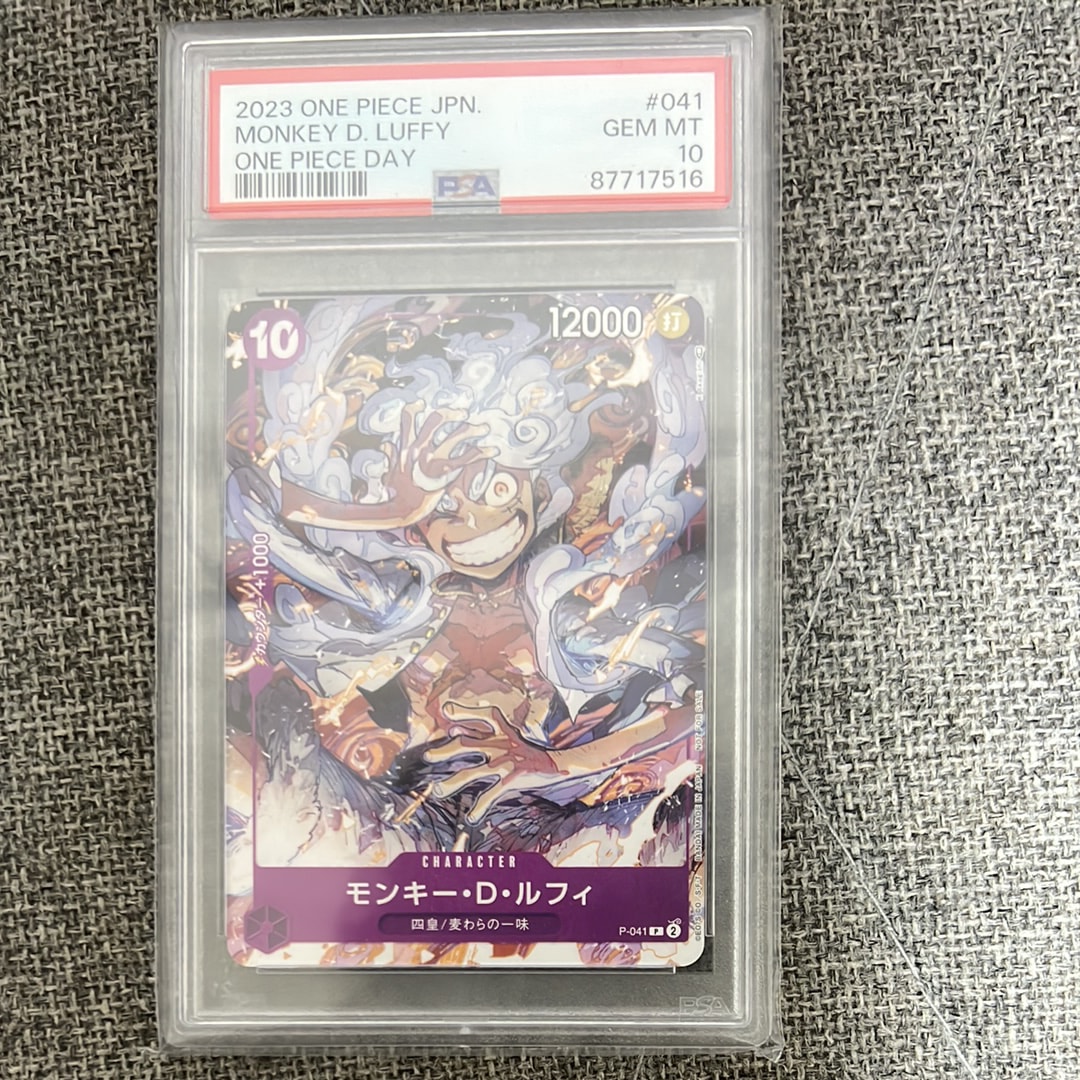 PSA10】サボ SEC [OP13-120](プロモーションカード「シーズン2 エリア