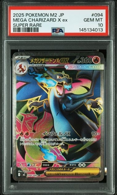ジラーチ :1ED [CP5 027/036](コンセプトパック 「幻・伝説ドリーム