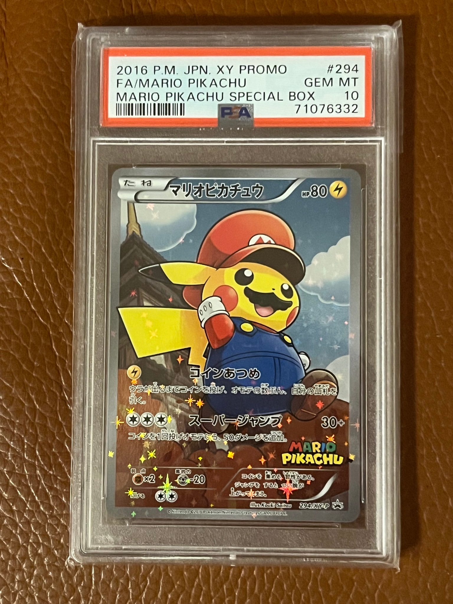 PSA10】マリオピカチュウ: プロモ[XY-P 294/XY-P](プロモーション