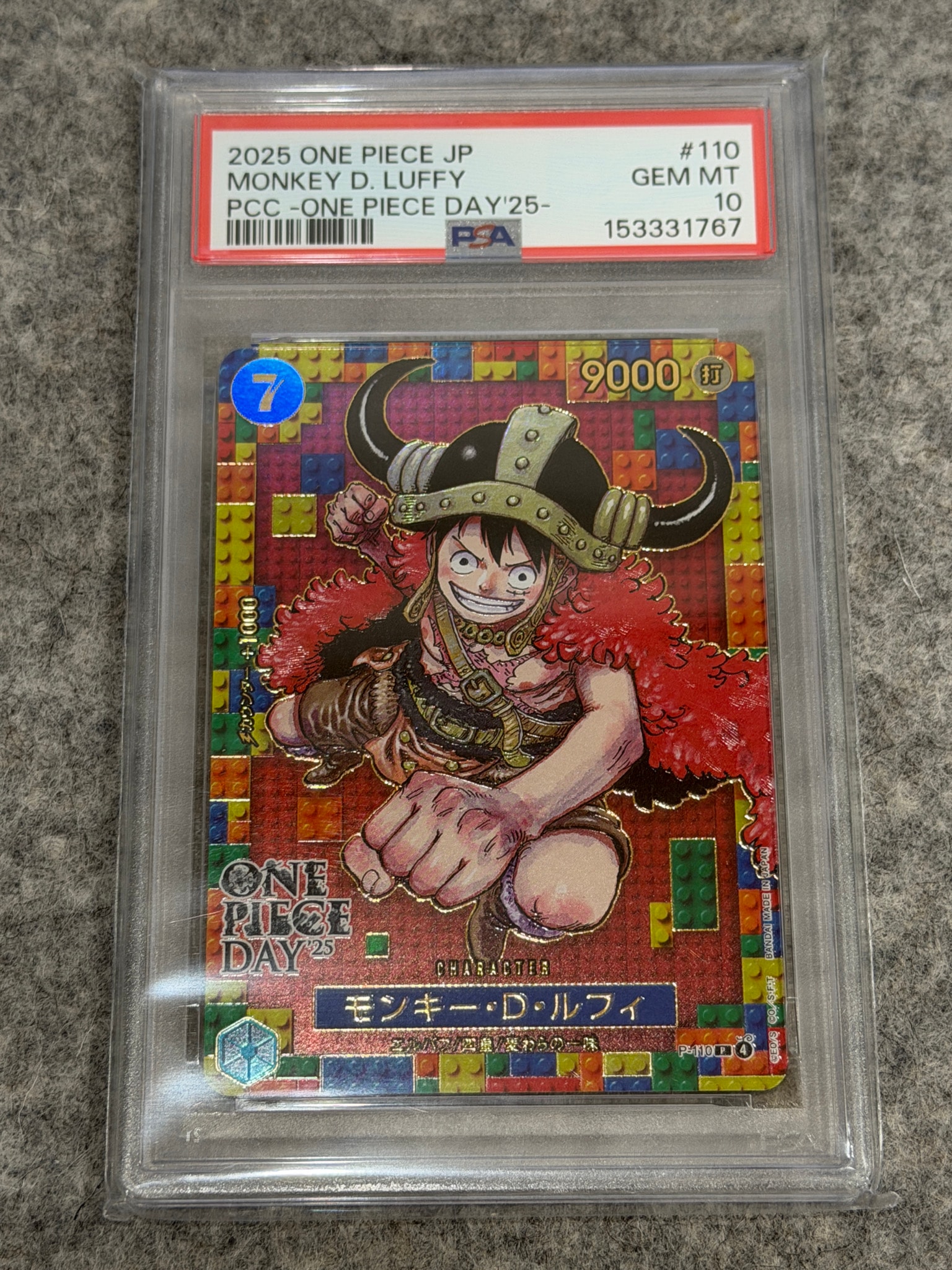 PSA10】モンキー・D・ルフィ P [P-110](プレミアムカードコレクション