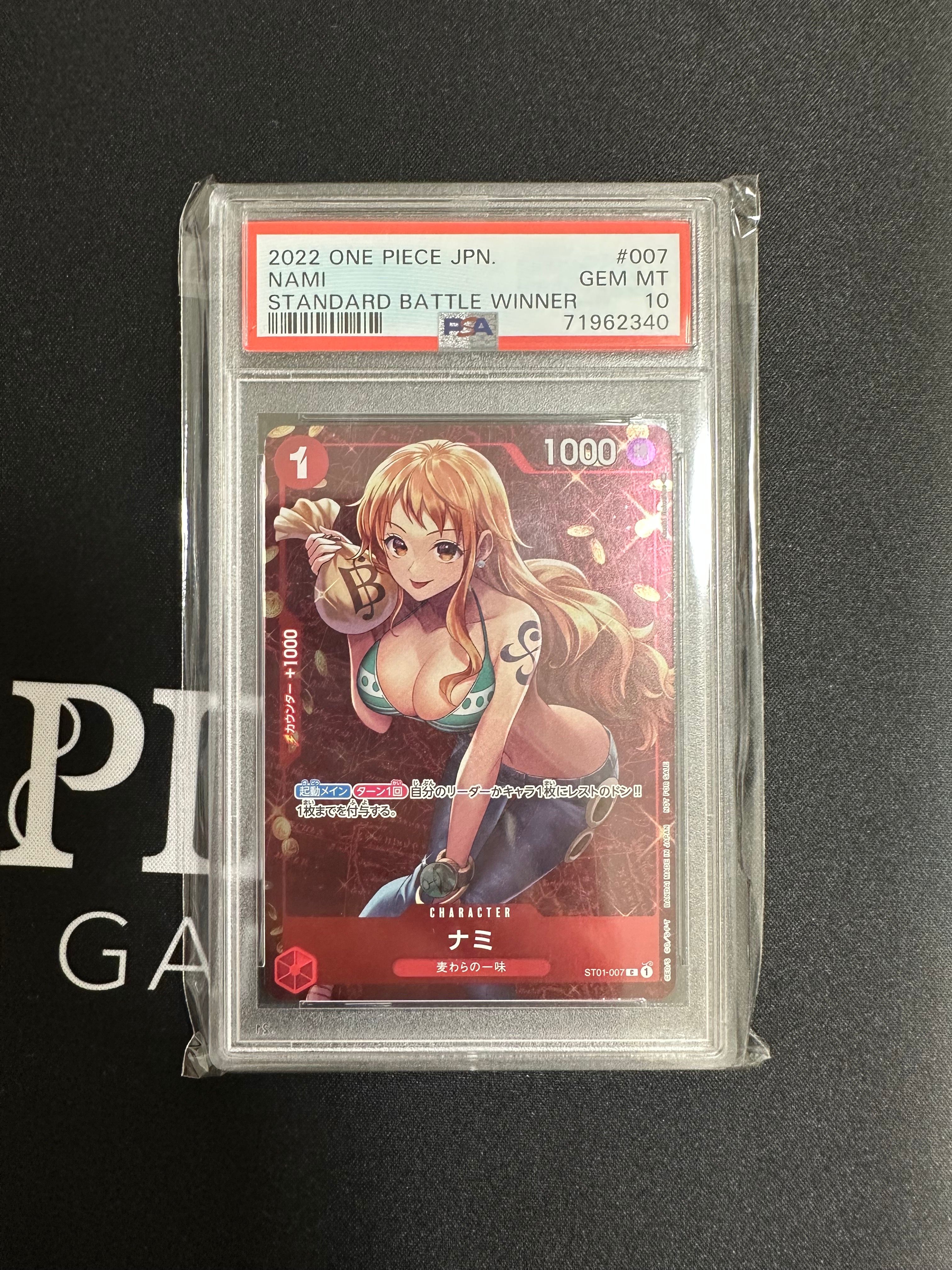 ナミ P [ST01-007]  (スタンダードバトル 優勝記念品)