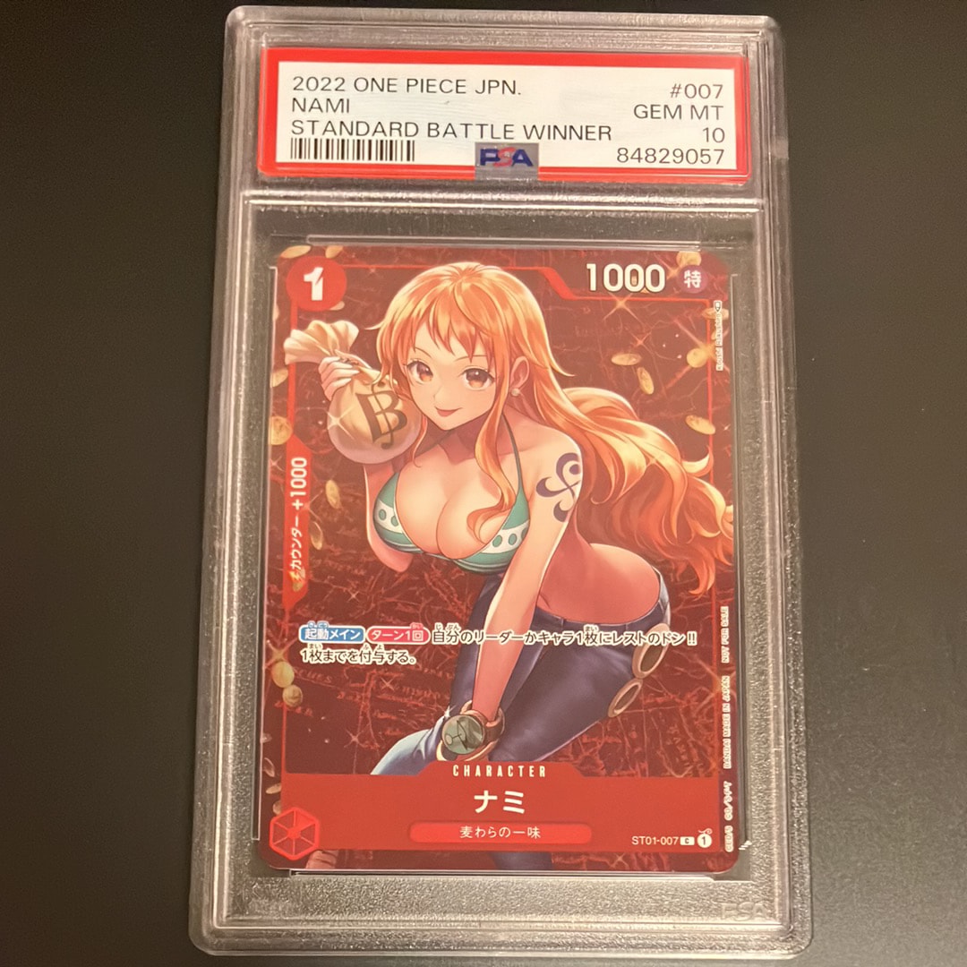 ナミ P [ST01-007]  (スタンダードバトル 優勝記念品)