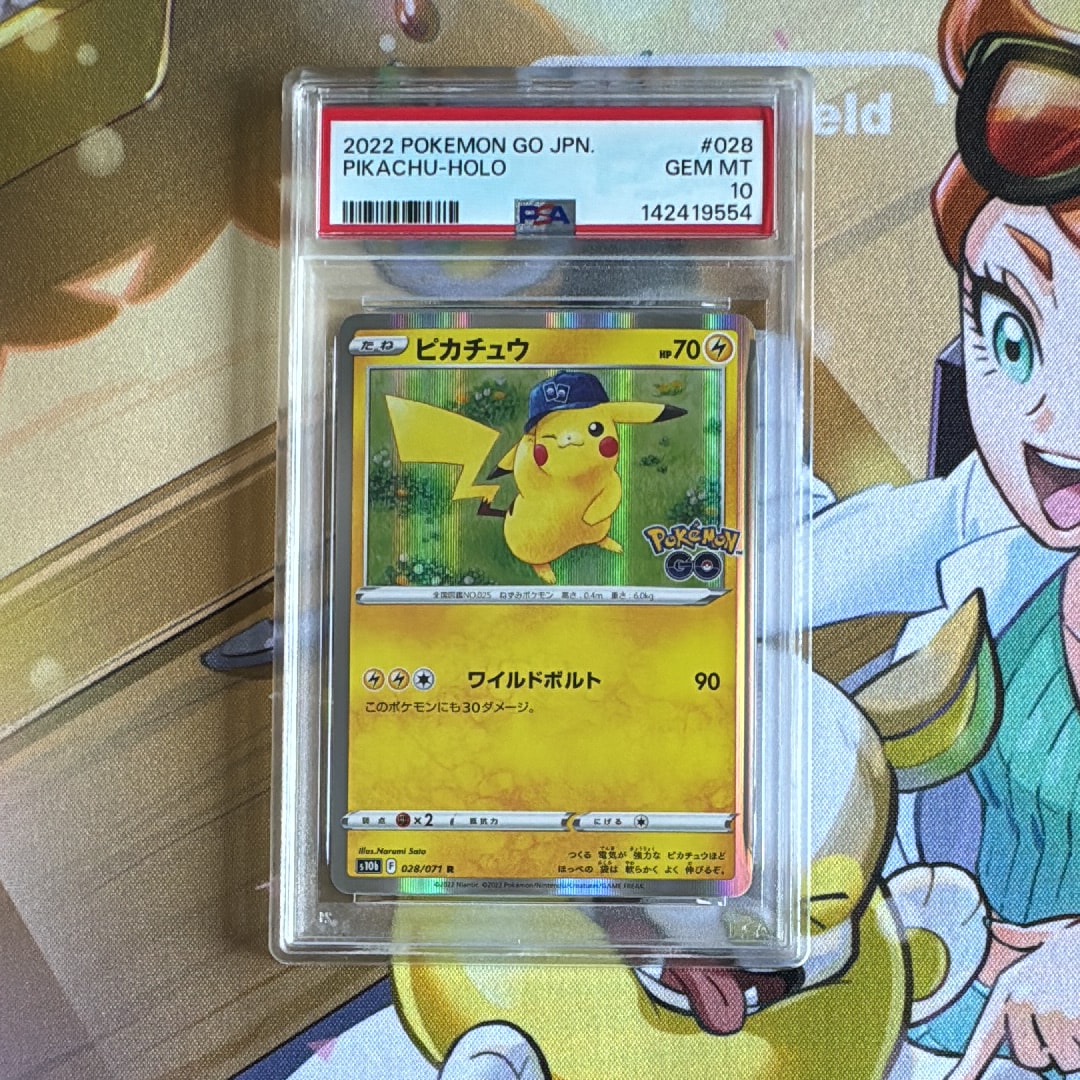 ピカチュウ R[s10b 028/071](強化拡張パック「Pokemon GO」)