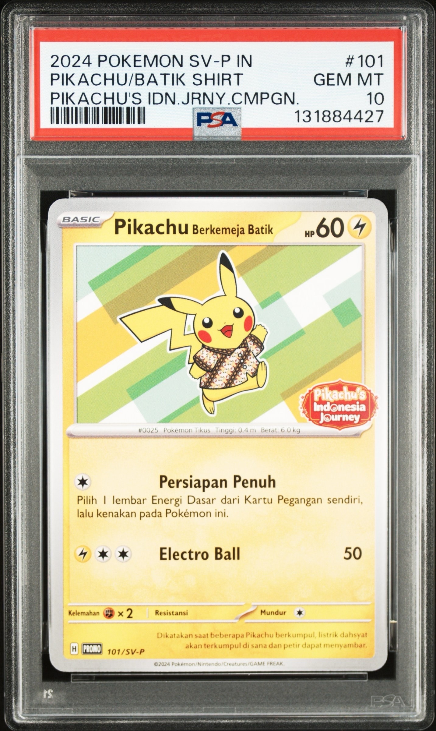 フーディンex SAR[SV2a 203/165](強化拡張パック「ポケモンカード151