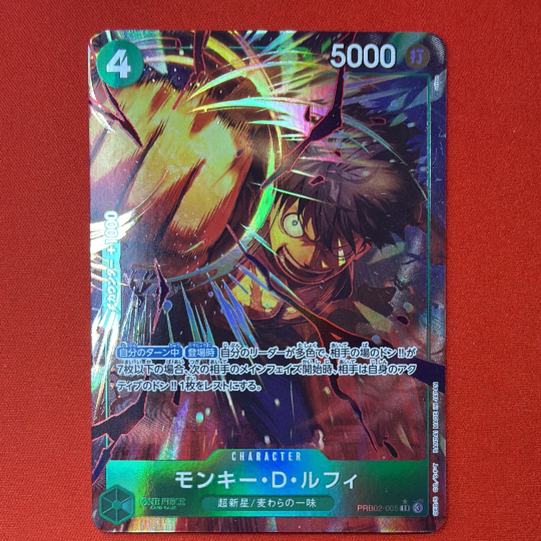 モンキー・D・ルフィ SR-P [PRB02-005](プレミアムブースター「ONE PIECE CARD THE BEST vol.2」)