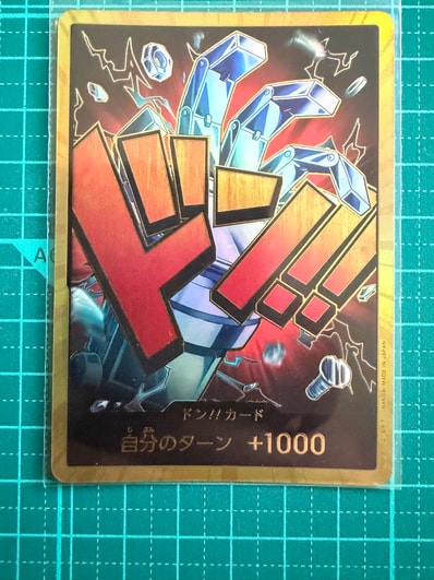 ドン!!カード : ユースタス・キッド スーパーパラレル (プレミアムブースター「ONE PIECE CARD THE BEST」)