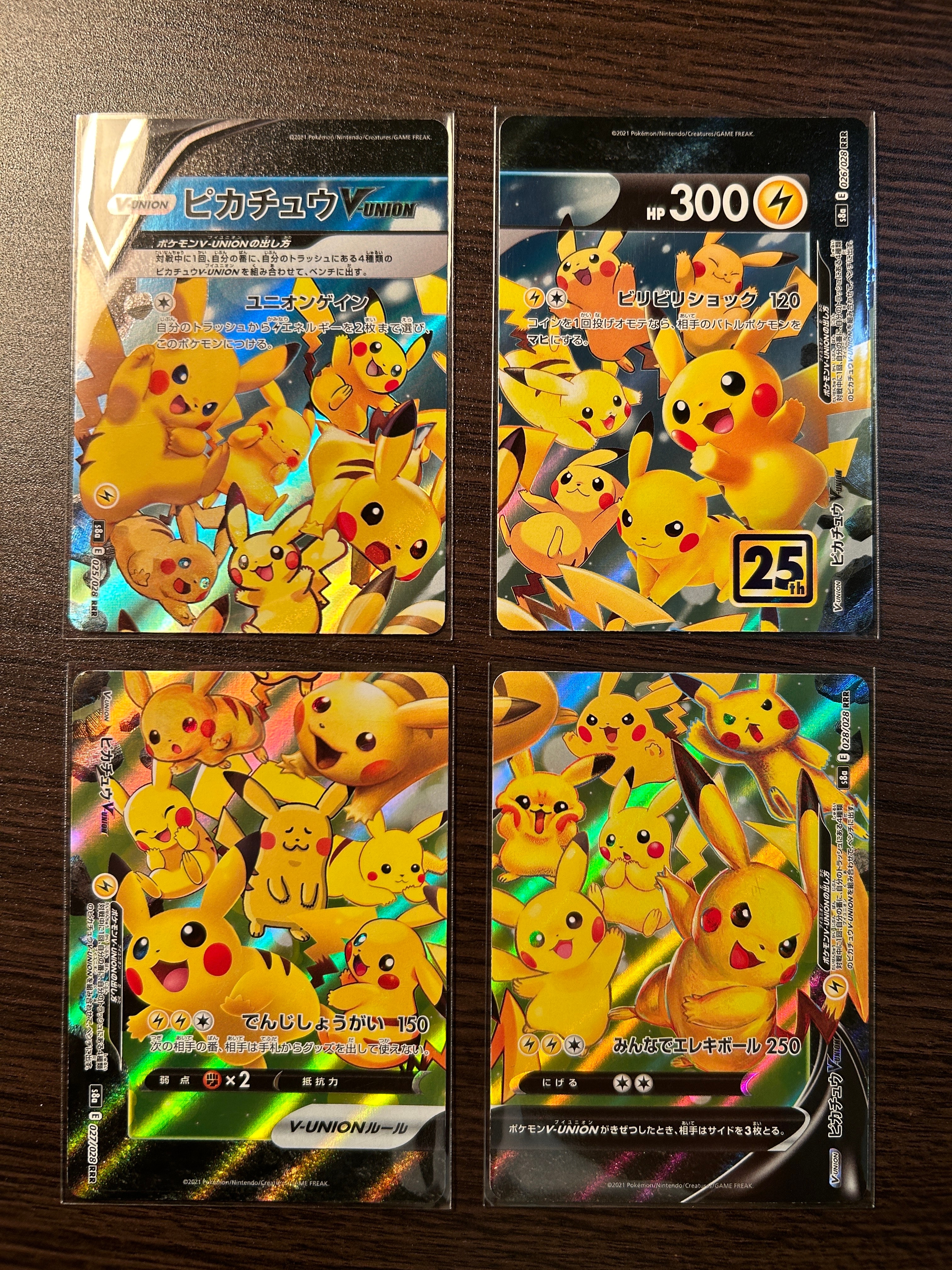 ピカチュウV-UNION RRR[s8a 025-028/028](拡張パック「25th アニバーサリーコレクション」)