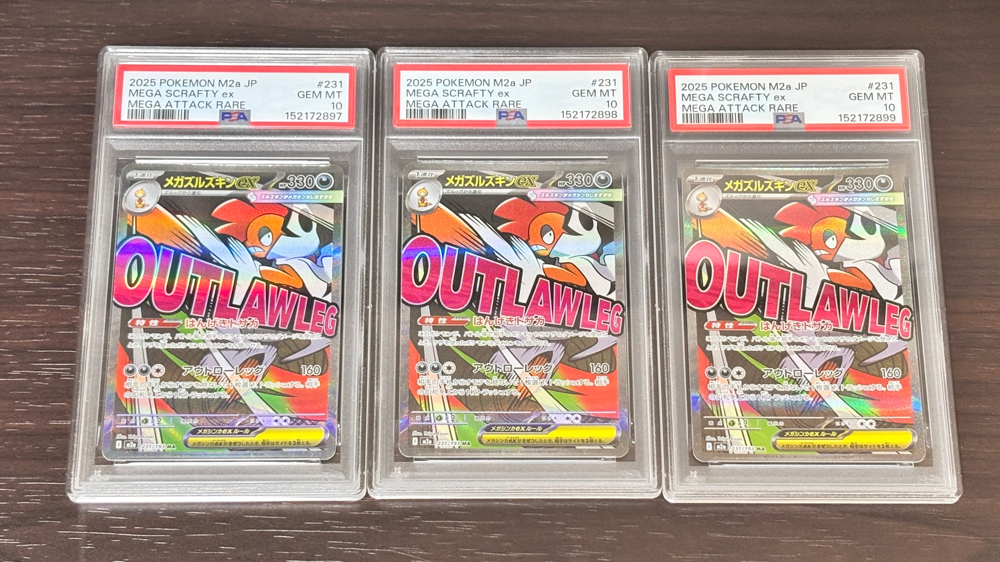 PSA10】メガズルズキンex MA [M2a 231/193](ハイクラスパック「MEGA