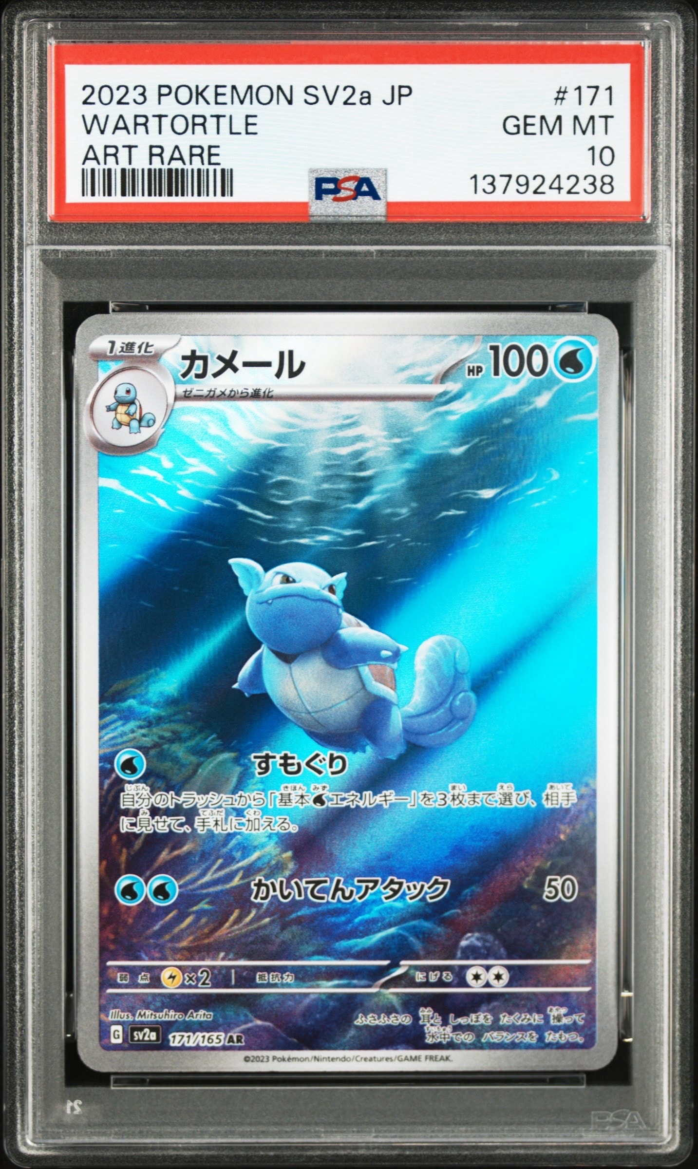 ゲンシカイオーガEX UR :1ED [XY7 093/081](拡張パック「バンデット